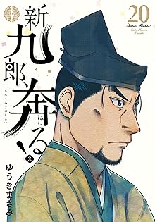 Amazon.co.jp: ゆうき まさみ: 本、バイオグラフィー、最新