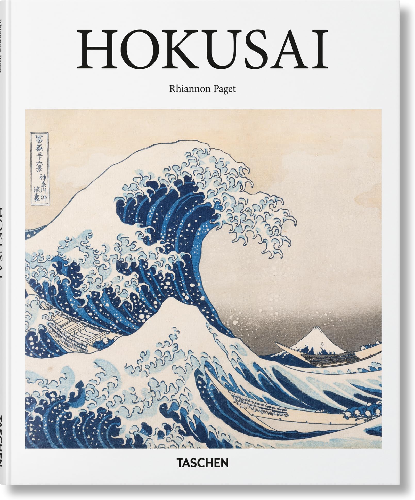 Hokusai (Basic Art)