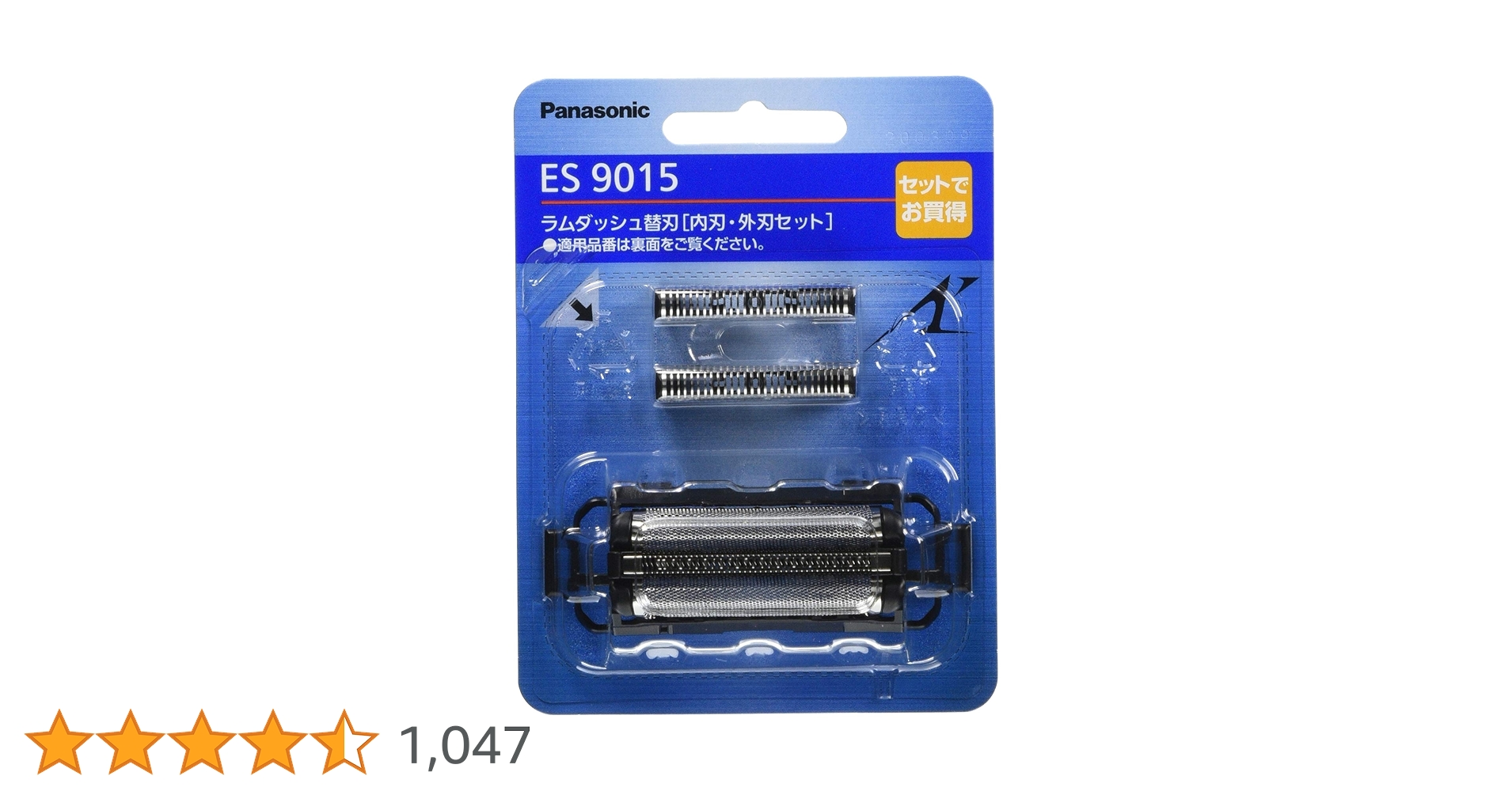 二つセットパナソニック 替刃 メンズシェーバー用 セット刃 ES9015 Panasonic パナソニック メンズシェーバー用 替刃(セット刃