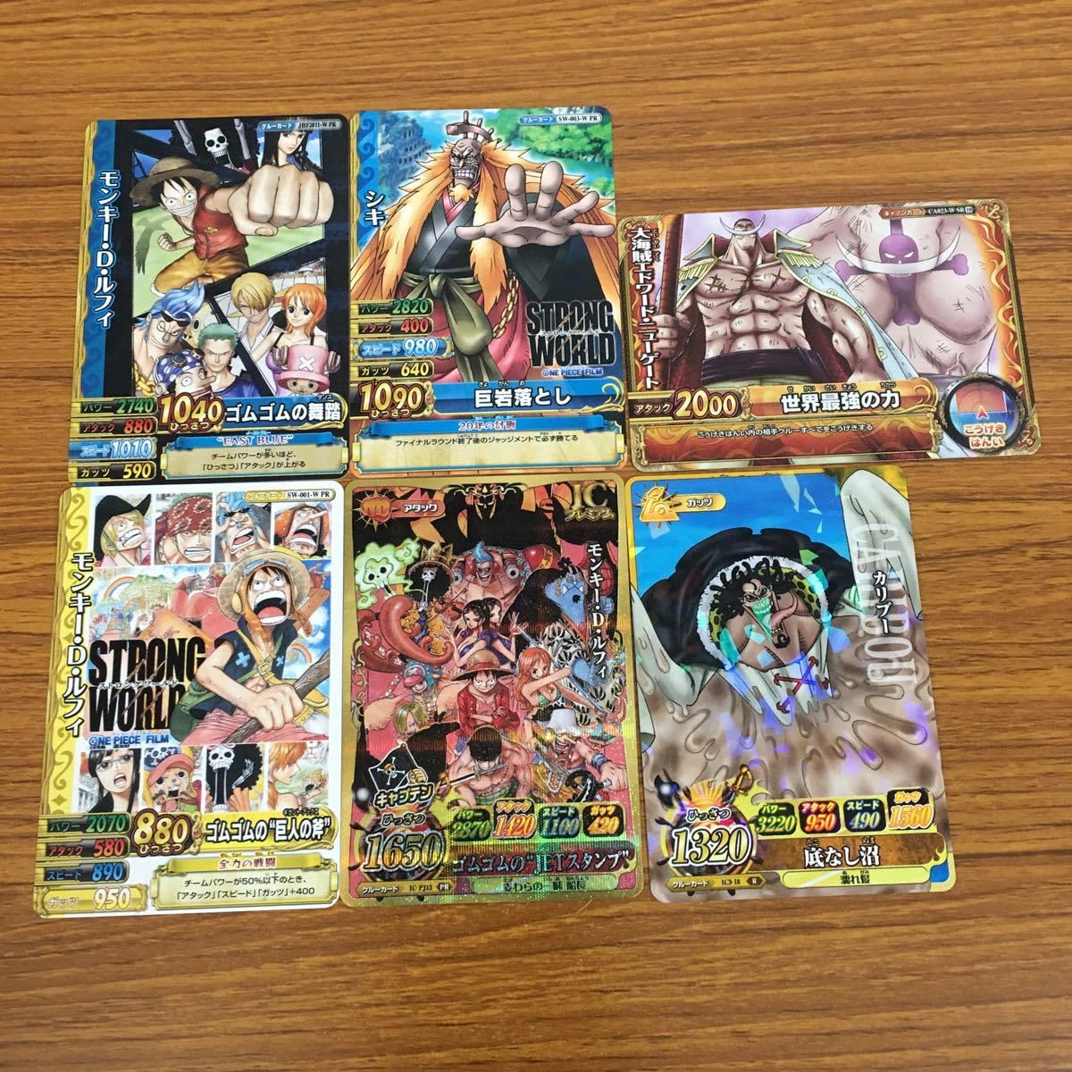 ワンピース ベリーマッチアイシー　カードセット 20枚以上 ワンピース ベリーマッチアイシーカードセット 20枚以上木製