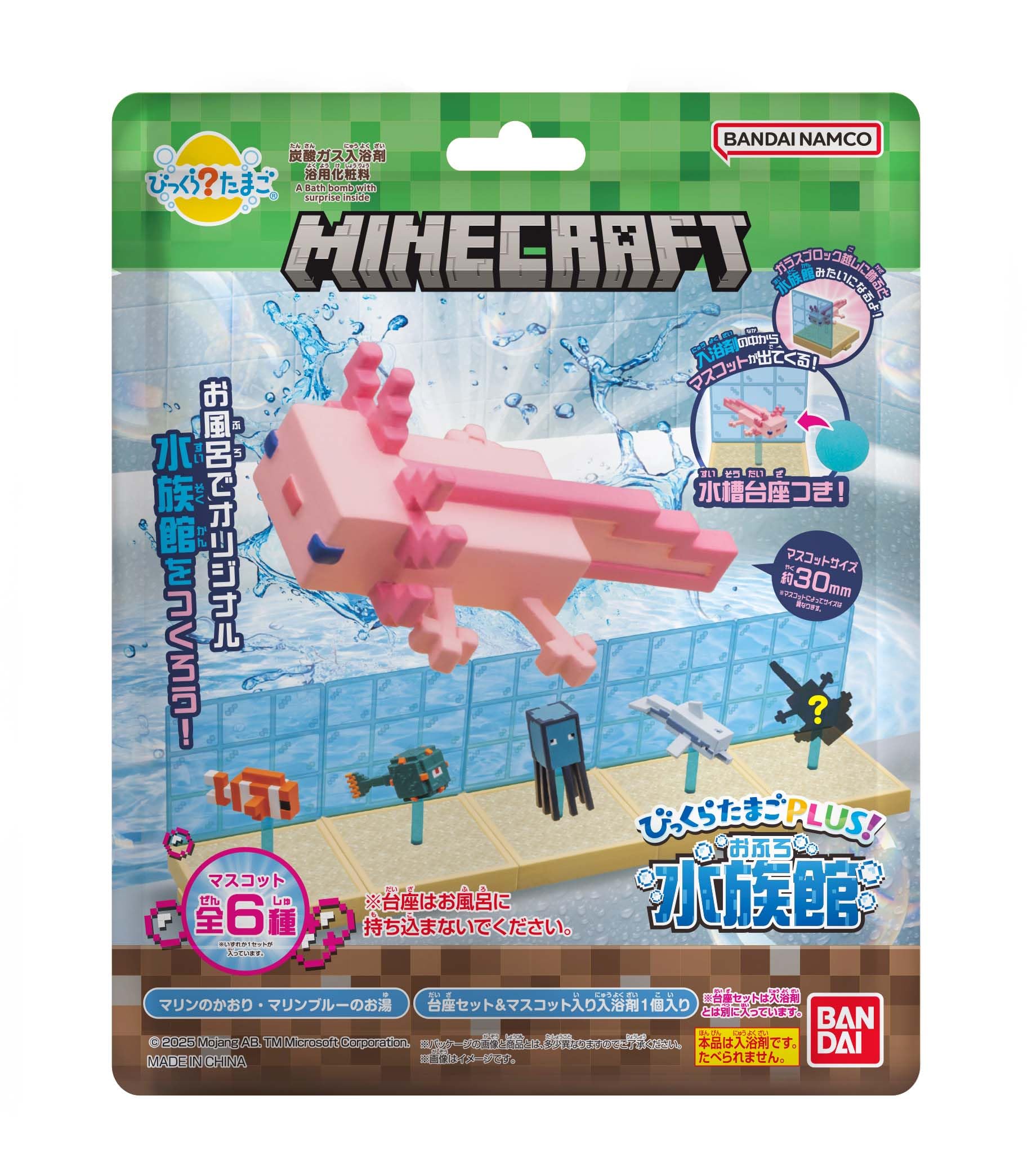 Amazon.co.jp: バンダイ(BANDAI)びっくらたまごPlus！ MINECRAFT