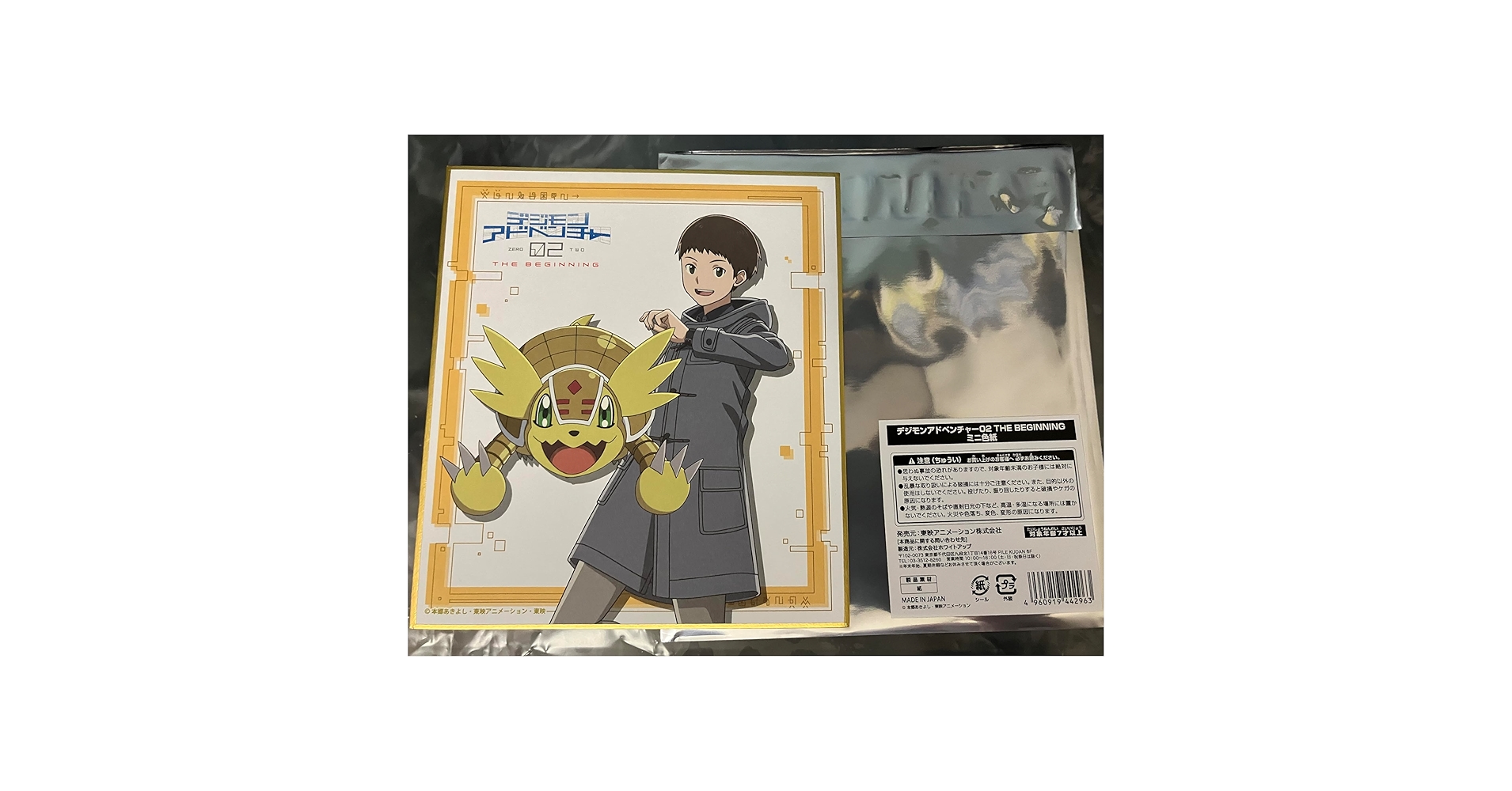 デジモンアドベンチャー02 劇場コンセッション ミニ色紙 全12種 デジモンアドベンチャー02 劇場コンセッション ミニ色紙 全12種