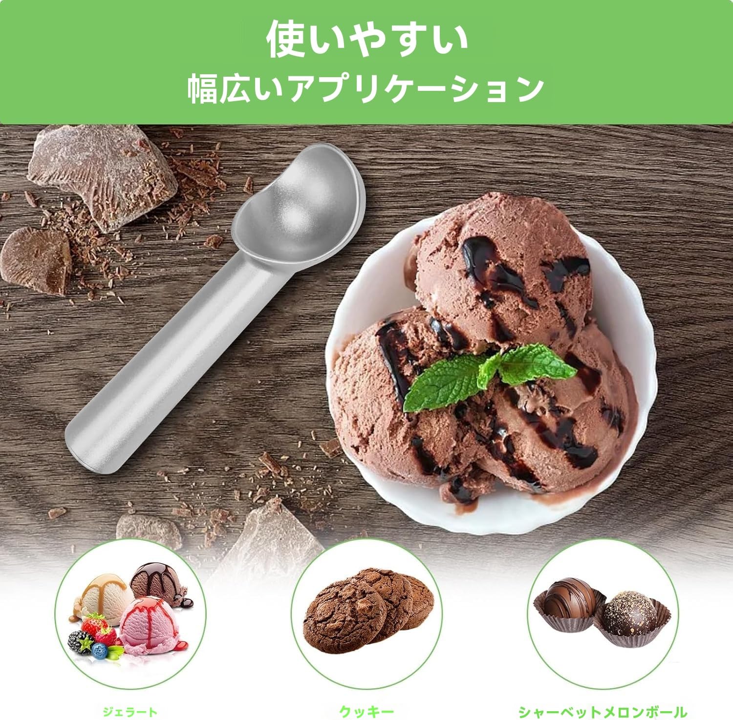 Amazon | アイスディッシャー アイスクリームディッシャー アイス