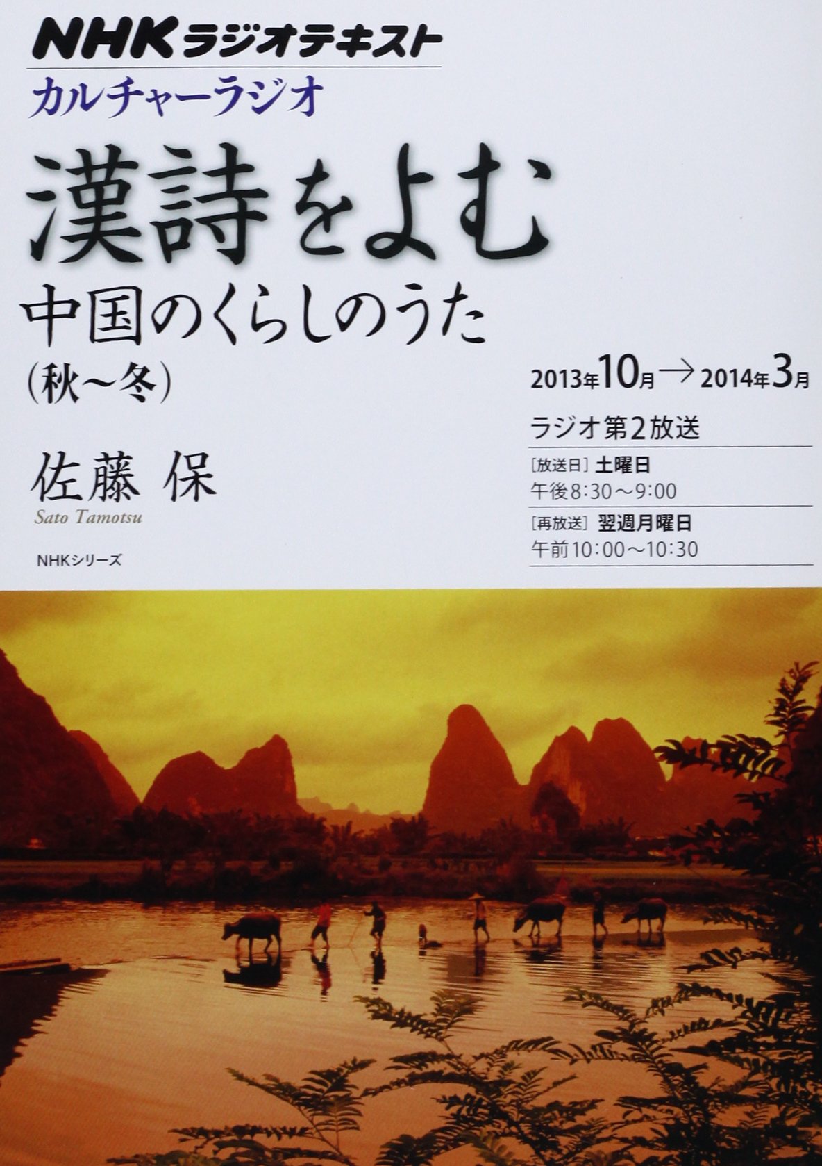 Amazon.co.jp: 佐藤 保: 本、バイオグラフィー、最新アップデート 