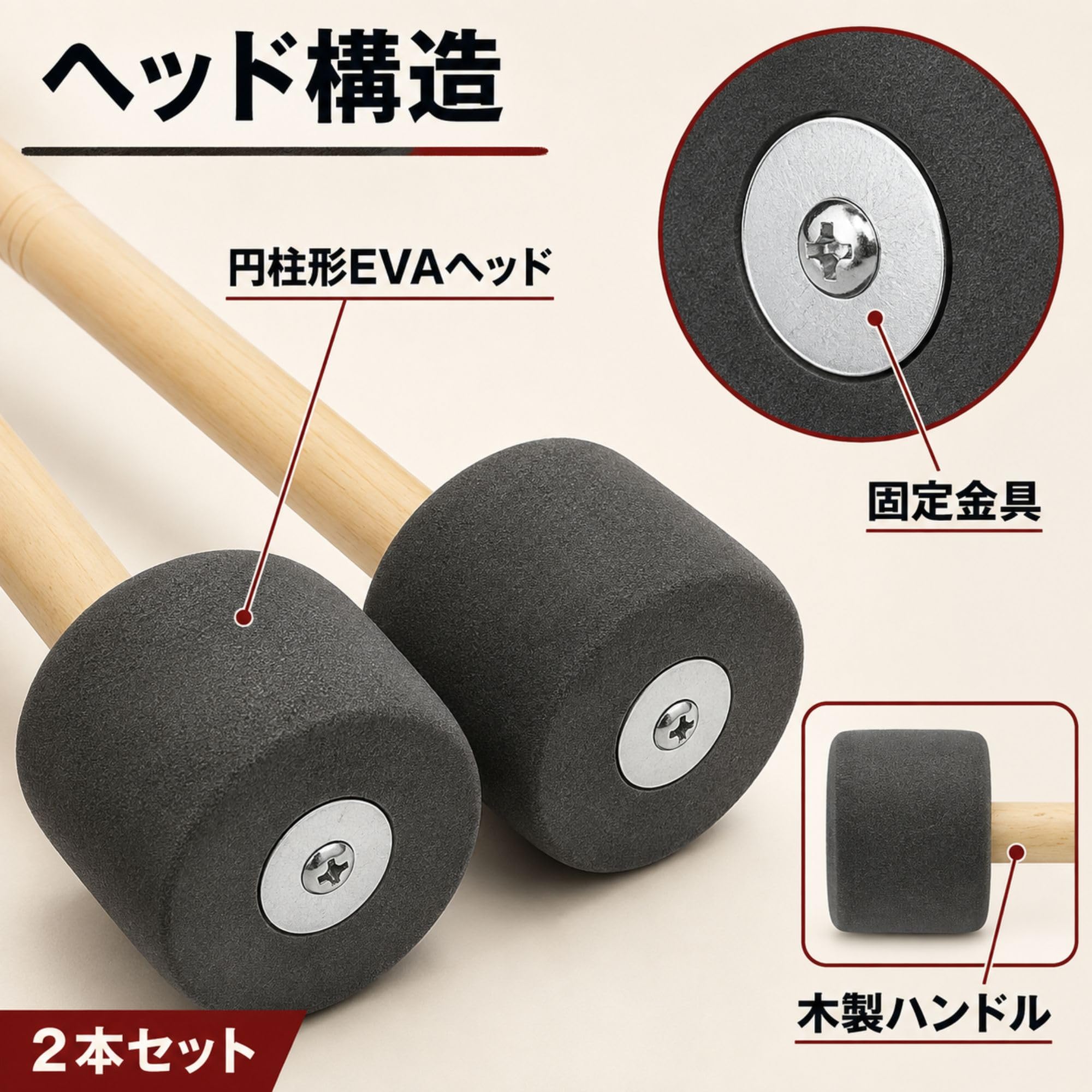 Amazon | cobalt planet バスドラムマレット 2本セット ドラム