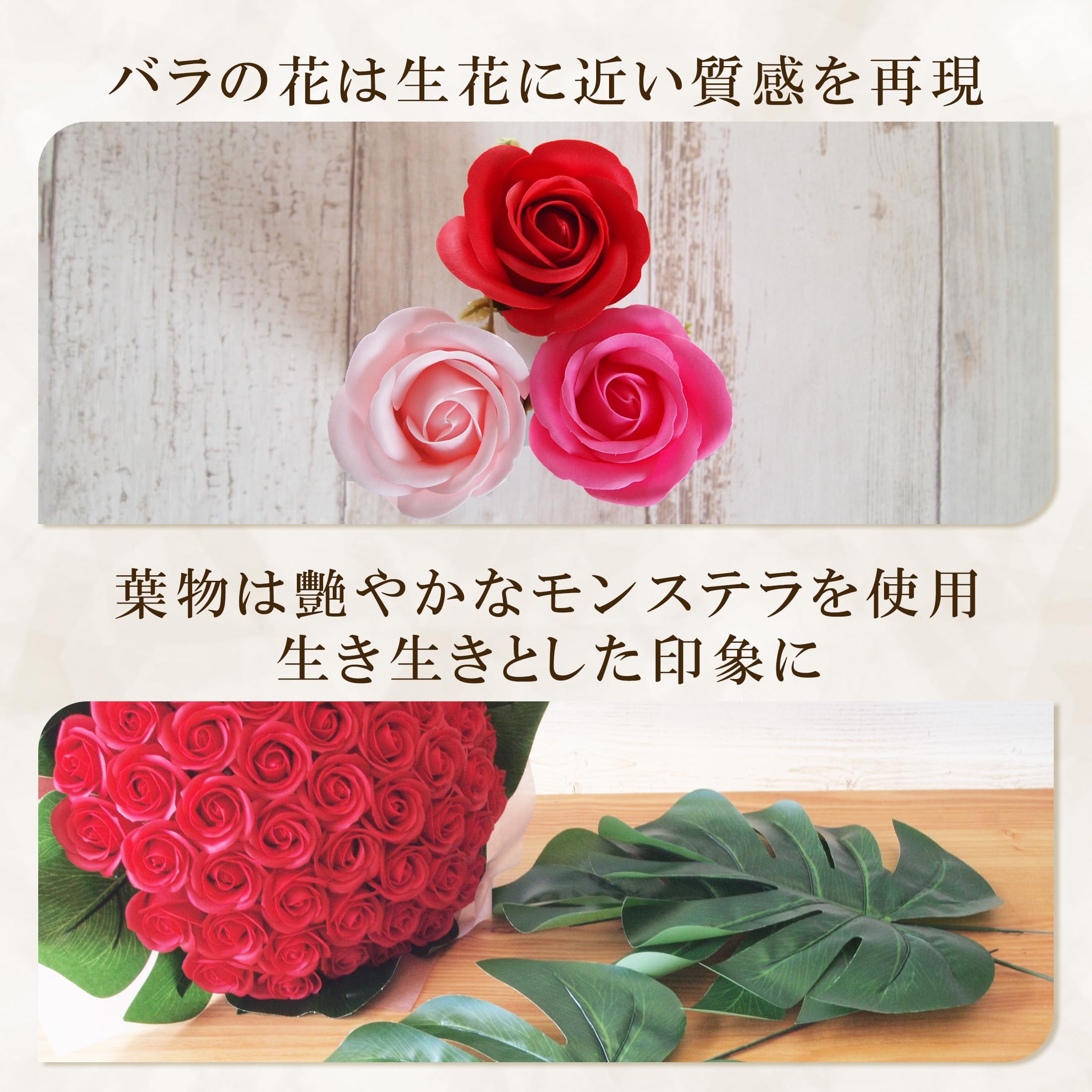 誕生日 母の日　記念日 プレゼント 卒業式　花束　薔薇　フラワーソープ　44本 Amazon｜彩香 ソープフラワー ギフト 花束 バラ 20本 誕生日プレゼント