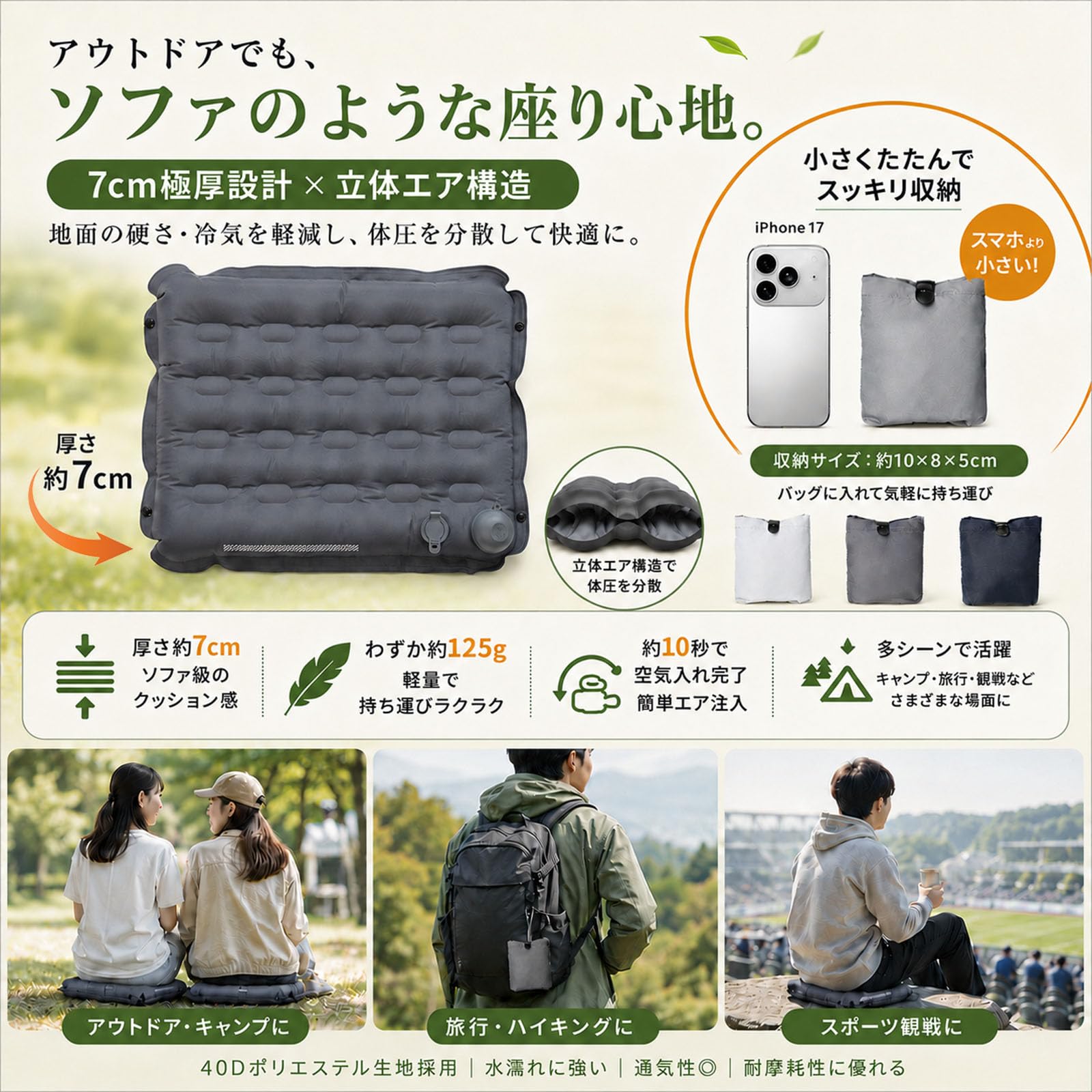 Amazon.co.jp: 【プッシュ式内蔵ポンプ・口をつけず給気・7cm極厚