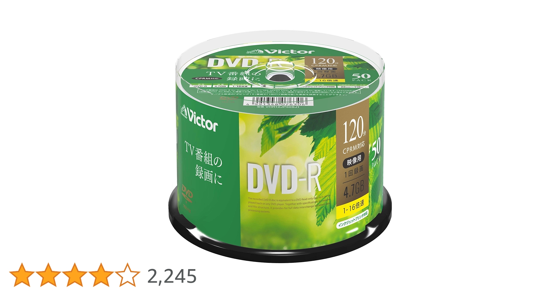 Amazon.co.jp: ビクター Victor 1回録画用 DVD-R CPRM 120分 50枚 Amazon.co.jp: ビクター Victor 1回録画用 DVD-R CPRM 120分 50枚