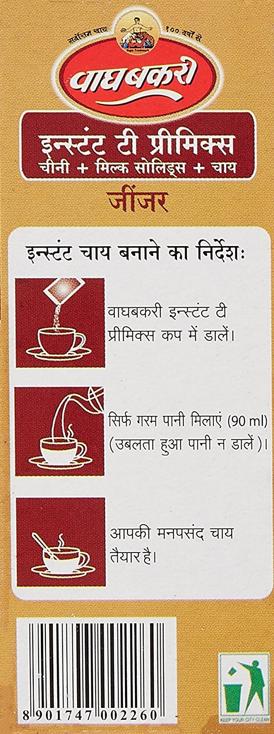 Wagh Bakri Ginger Instant Tea Premix 140g (Pack of 3)