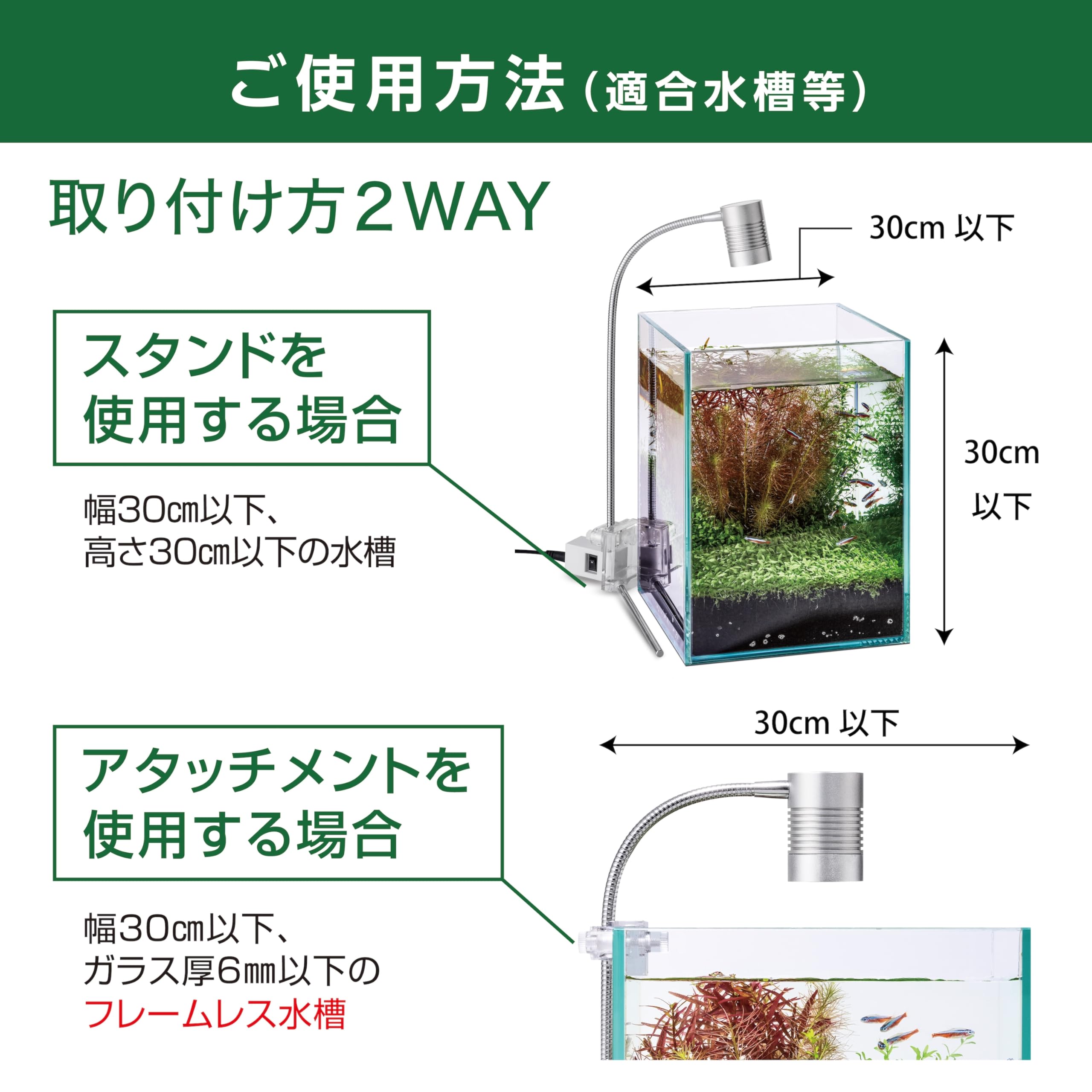 Amazon | ジェックス クリアLED リーフグロー アクアリウム用 水草 Amazon | ジェックス クリアLED リーフグロー アクアリウム用 水草