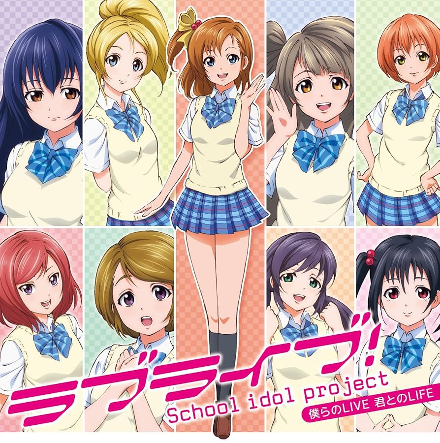 ラブライブ　cd まとめ　セット　120枚程度　新品あり ラブライブ cd まとめ セット 120枚程度 新品あり ラブライブ