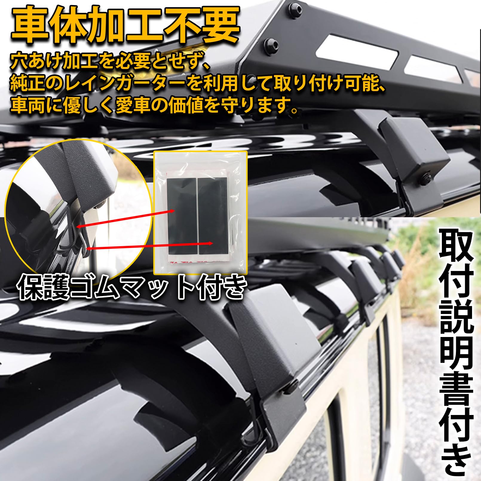 Amazon.co.jp: VKINGER ジムニーノマド JC74 5ドア パーツ ルーフ