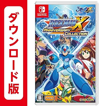ロックマンX アニバーサリー コレクション|オンラインコード版