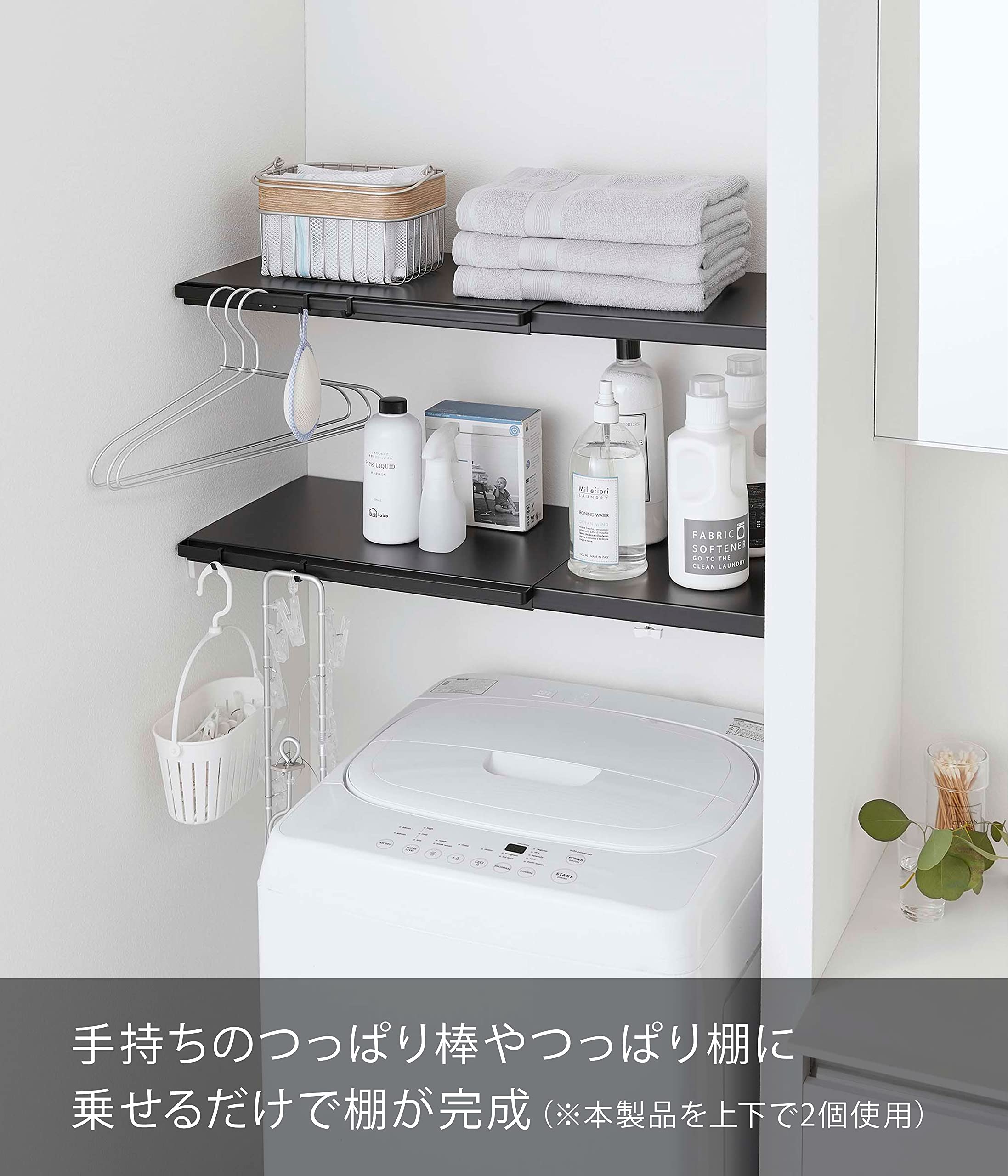 Amazon.co.jp : 山崎実業(Yamazaki) 伸縮 つっぱり棒用棚板 S