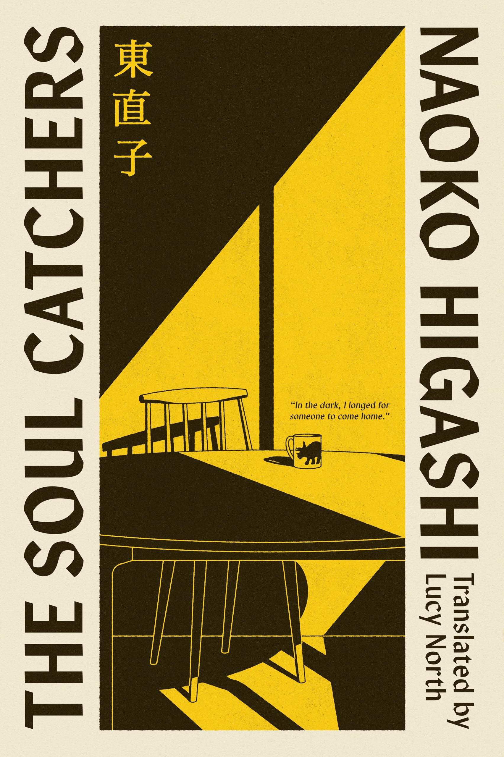 The Soul Catchers by Naoko Higashi (Hardback Book)