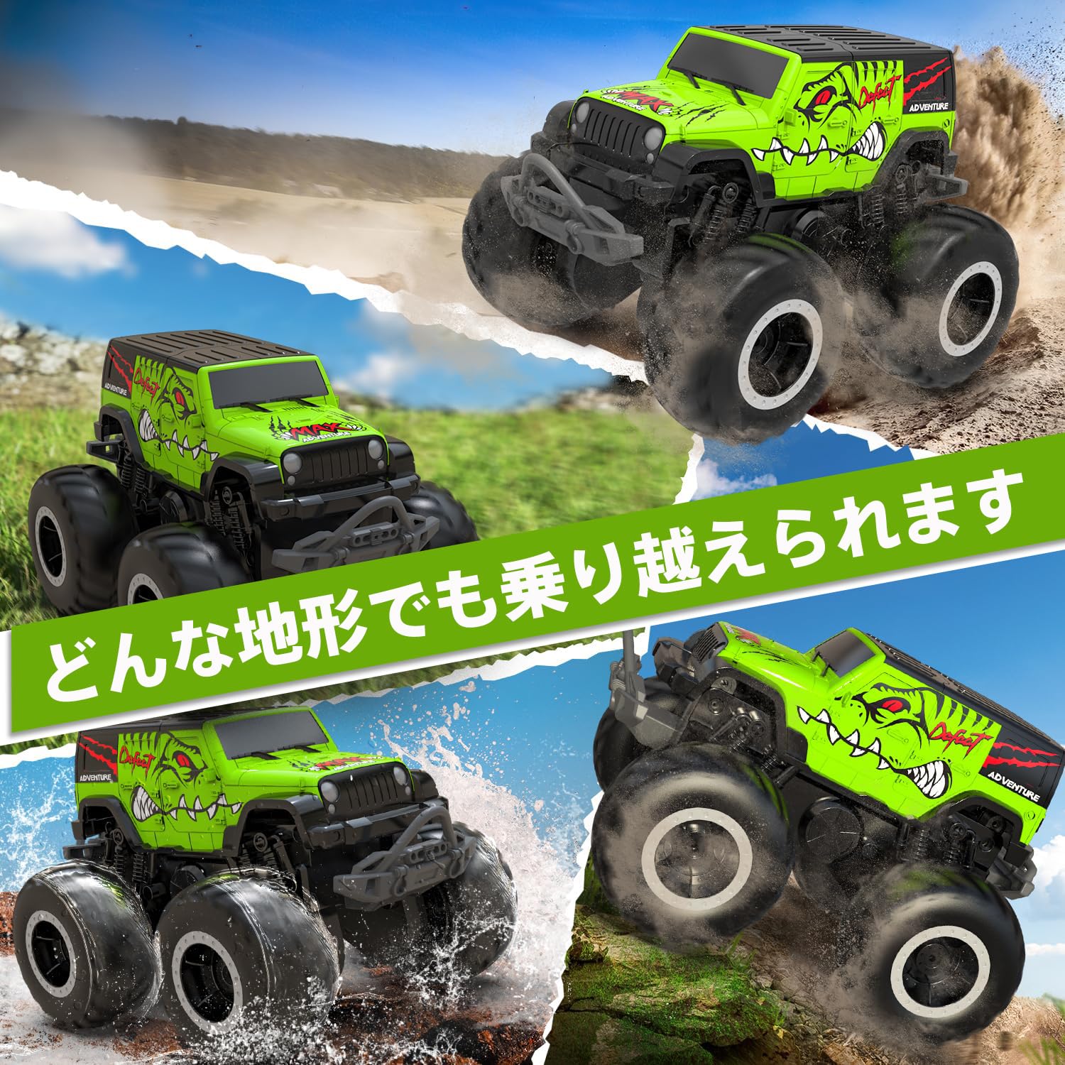 ラジコン 水陸両用 ラジコンカー 防水 オフロード 子供 男の子 おもちゃ 4wd RCカー 車 子供向け 360度回転 水遊び 2.4GHz クリスマス 男の子 プレゼント 小学生 中学生 誕生日 贈り物 (グリーン) - 3