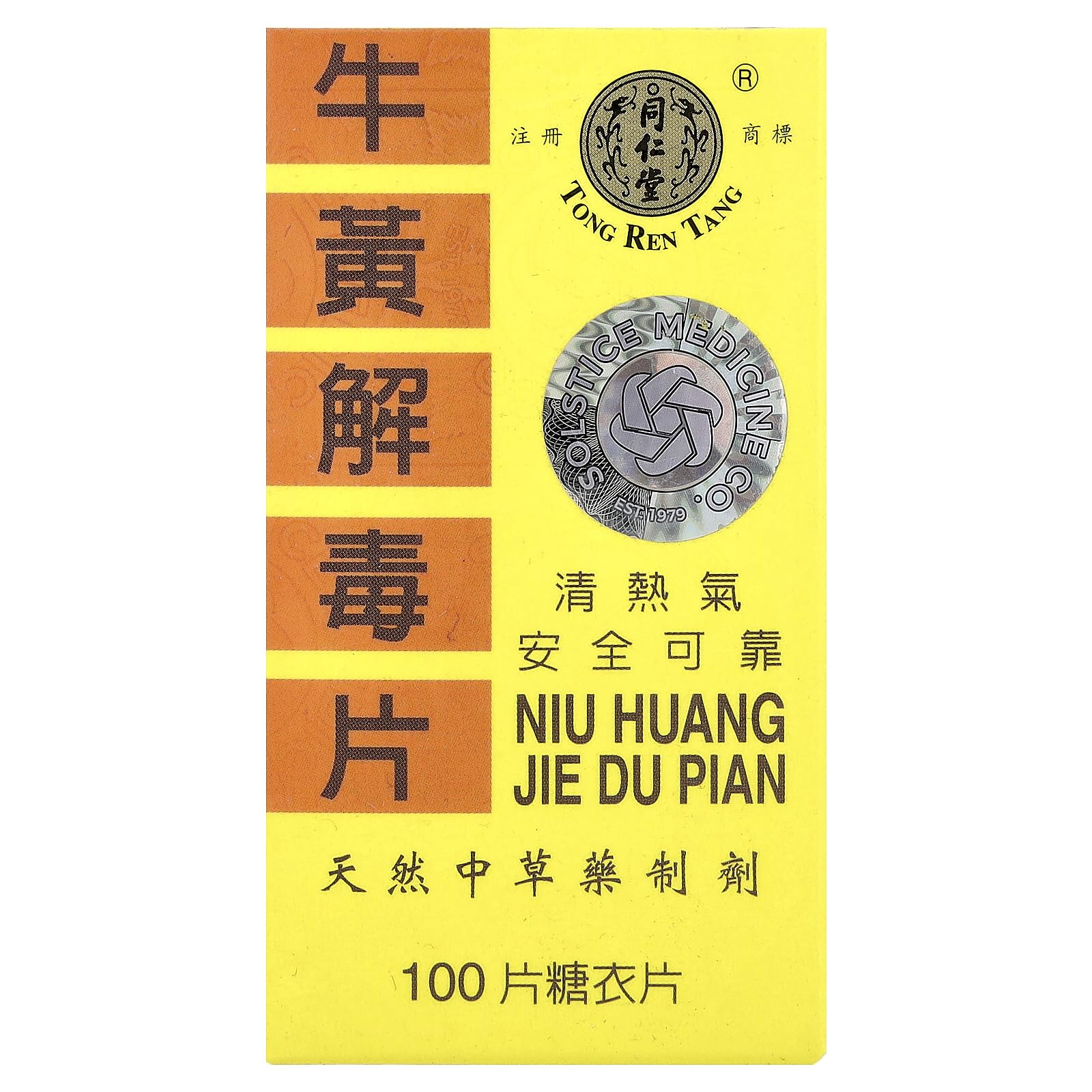 Solstice Medicine Company Niu Huang Jie Du Pian (100 tablets) (1 Bottle)
