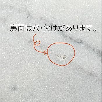 美蘭家和 / 大理石 Amazon.co.jp: 高級白大理石 イタリア産 ビアンコブロイレ 約