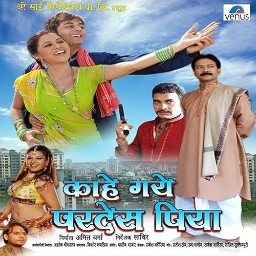 Mp3 India Pardes