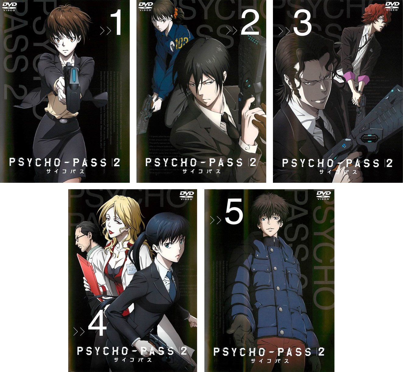 PSYCHO-PASS サイコ パス 2 [レンタル落ち] 全5巻セット [マーケットプレイスDVDセット商品] ggw725x Amazon.co.jp: PSYCHO-PASS サイコ パス 2 [レンタル落ち] 全5巻