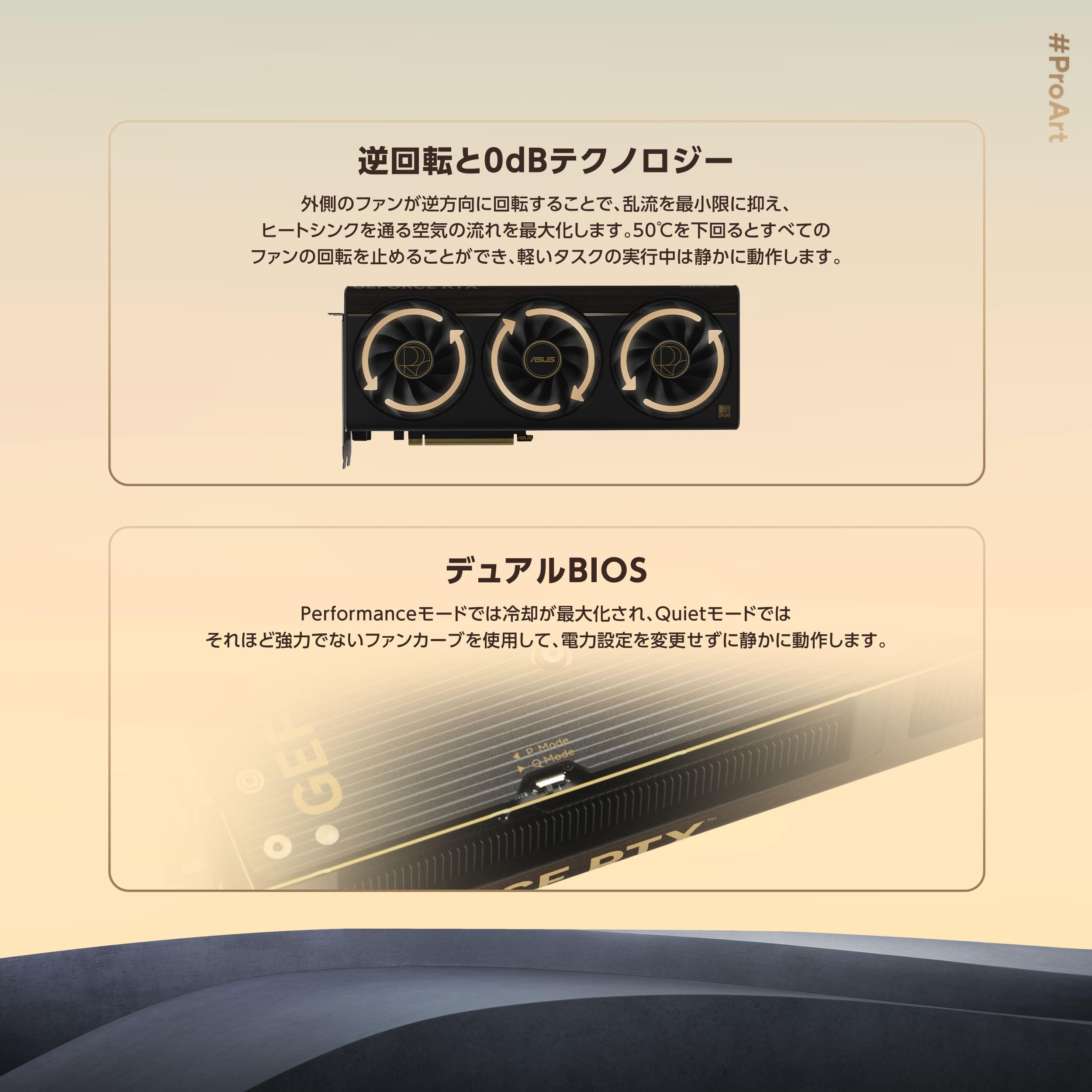 Amazon | ASUS ProArt GeForce RTX™ 5070 Ti OC エディション 16GB