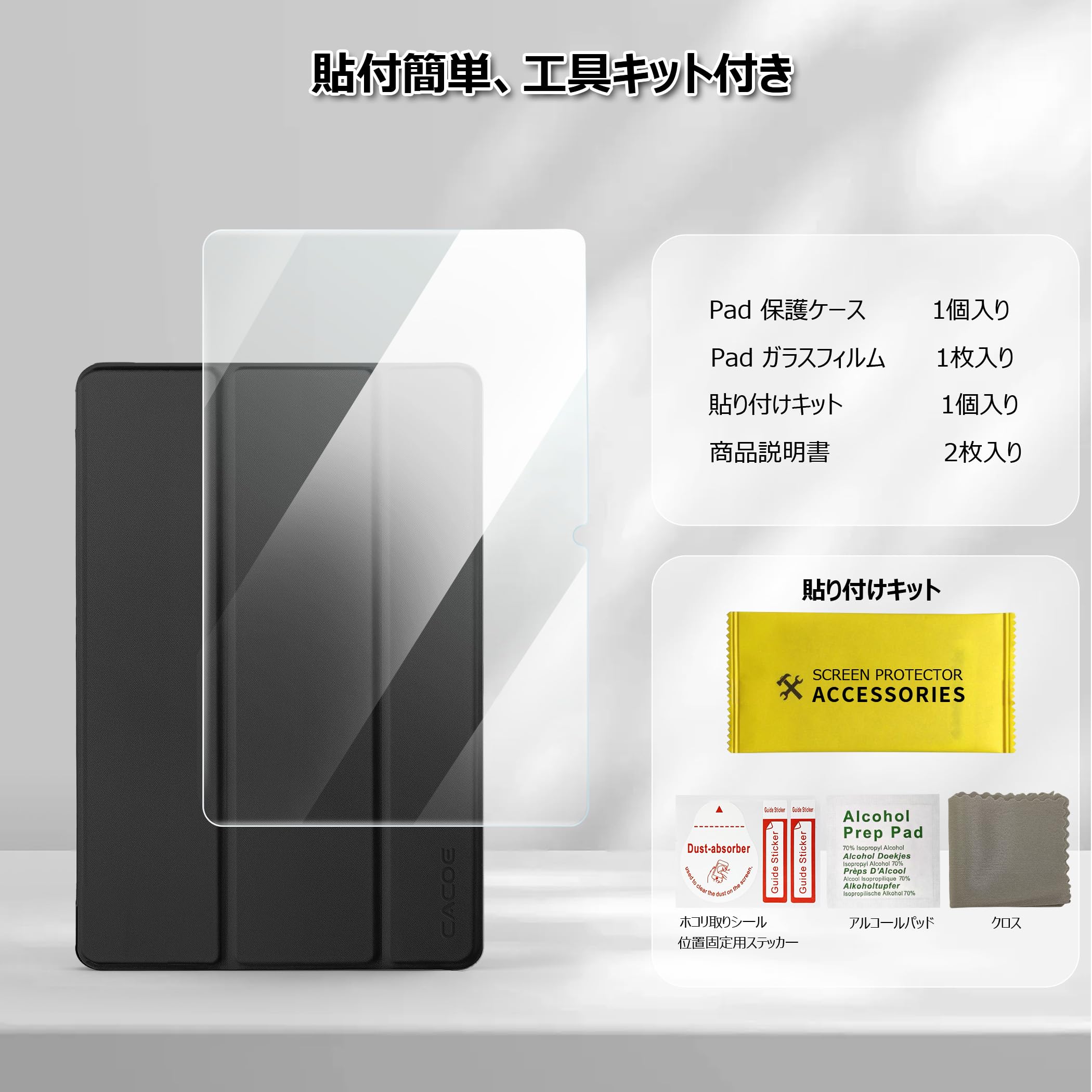 Amazon.co.jp: [9.7インチ Redmi Pad 2 ケース ガラスフィルム セット