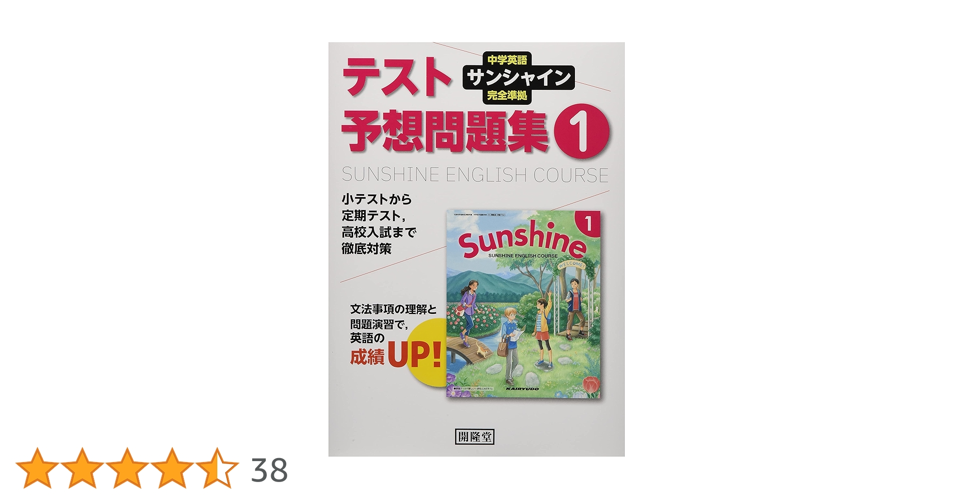 英語一日一課 Japanese Language - MLC added a - Japanese Language - MLC