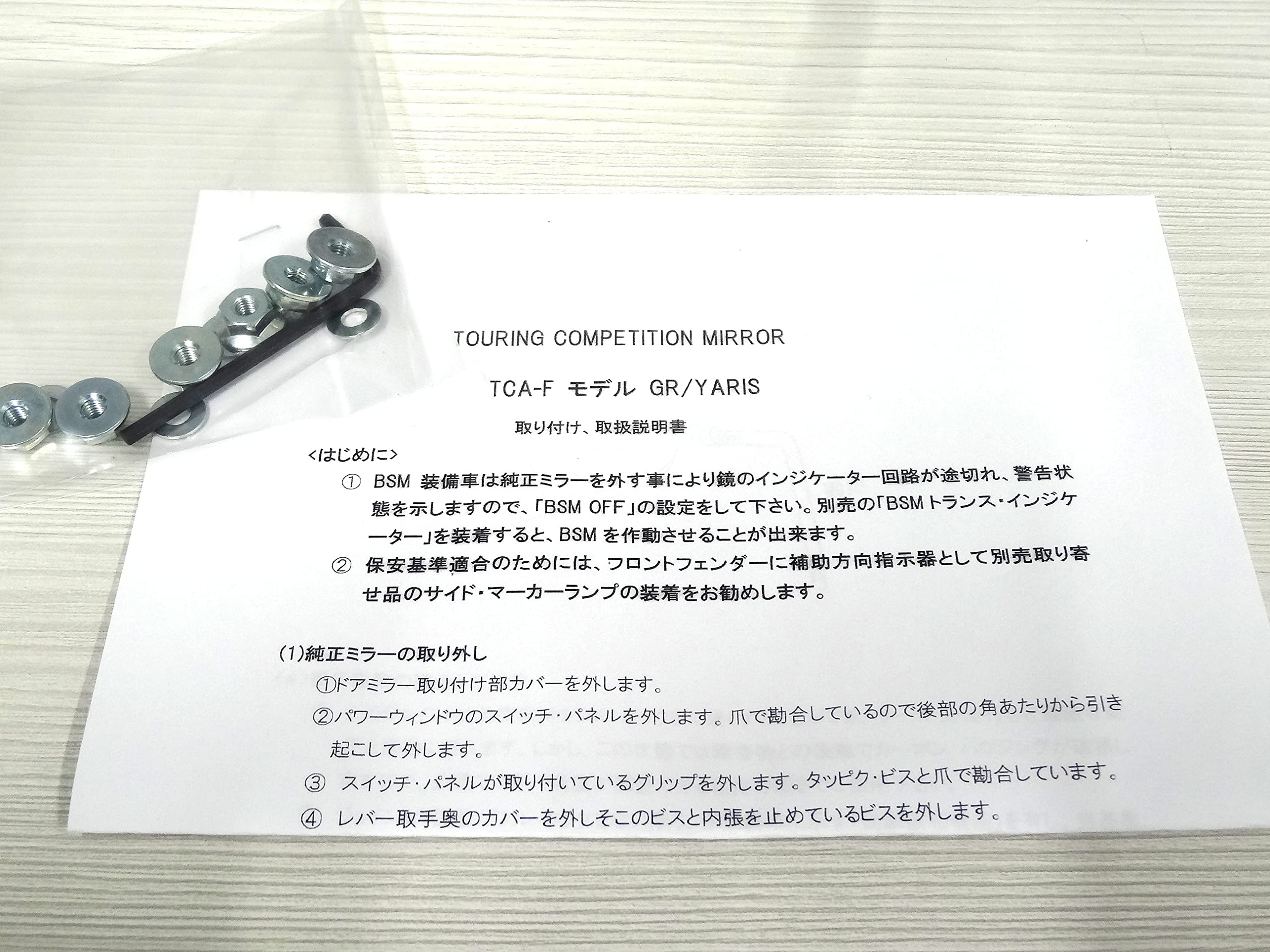Amazon | クラフトスクエア Craft Square ツーリングコンペティション 