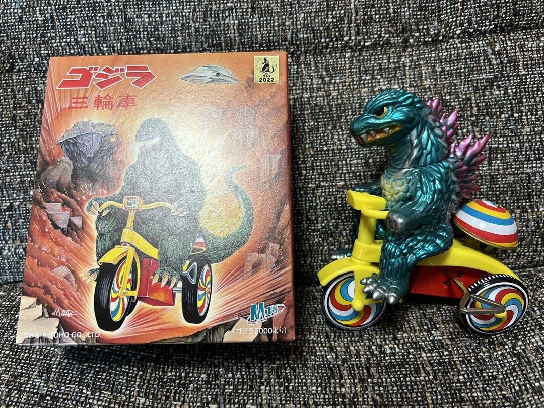 Amazon.co.jp: ブルマァク×M1号☆ミレニアムゴジラ（スーパー 