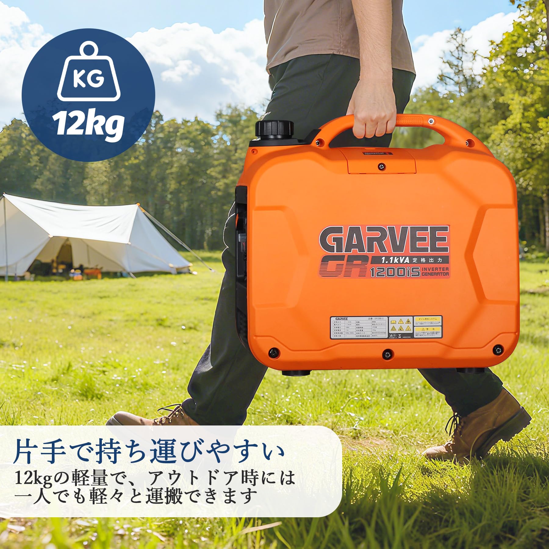 インバーター発電機 定格出力1.1kVA 最大出力1200W 静音 正弦波 軽量 高出力 ガソリン発電機 過負荷保護 並列運転 | 50Hz/60Hz… — 商品詳細画像 1