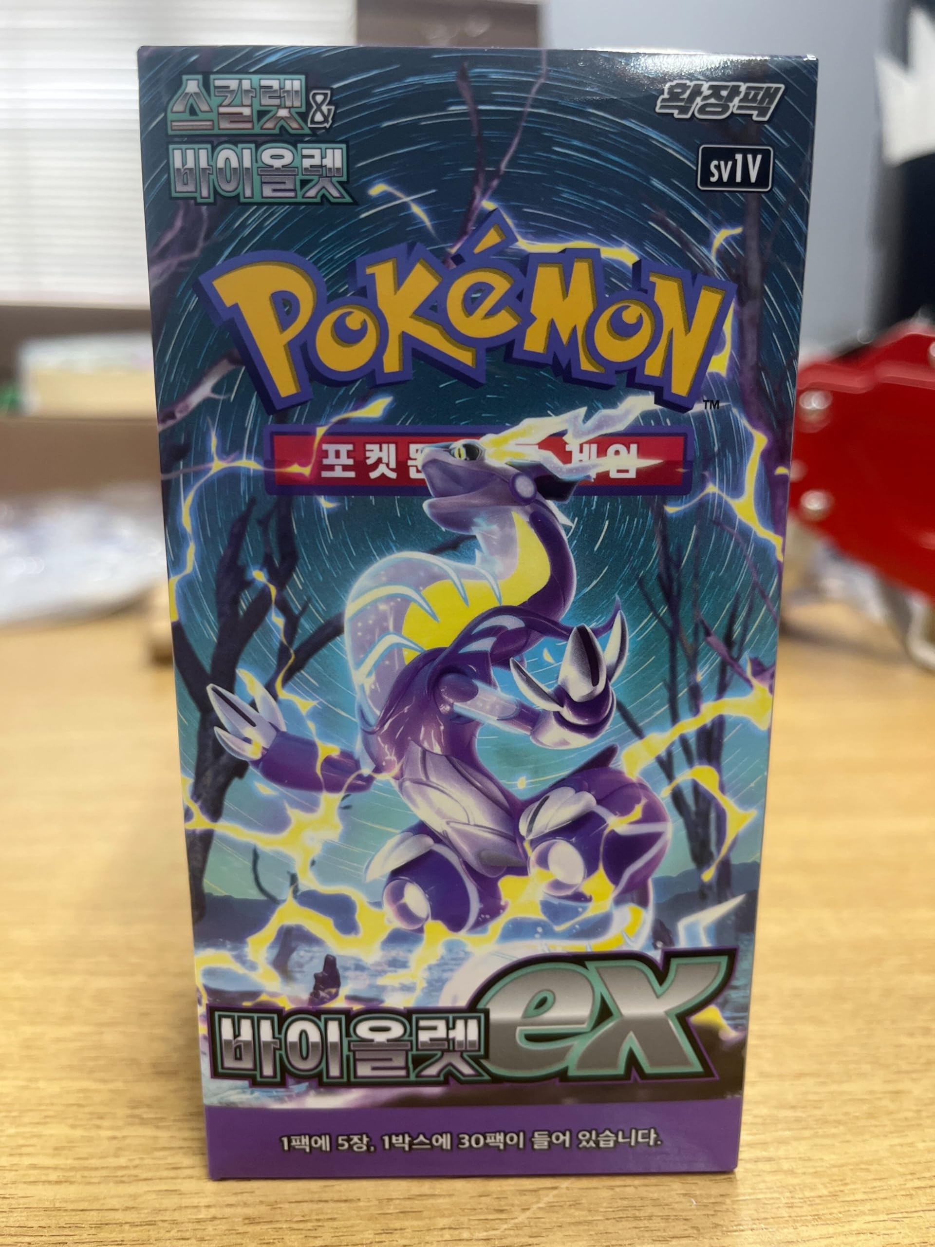 Pokemon TCG Scarlet & Violet zestaw podstawowy - fioletowy EX SV1V - Pokémon Korean Booster Box - uwierzytelniony tytan - rzadkie wyciąganie kart EX i legendarnych - 30 pakietów Booster, 150 kart
