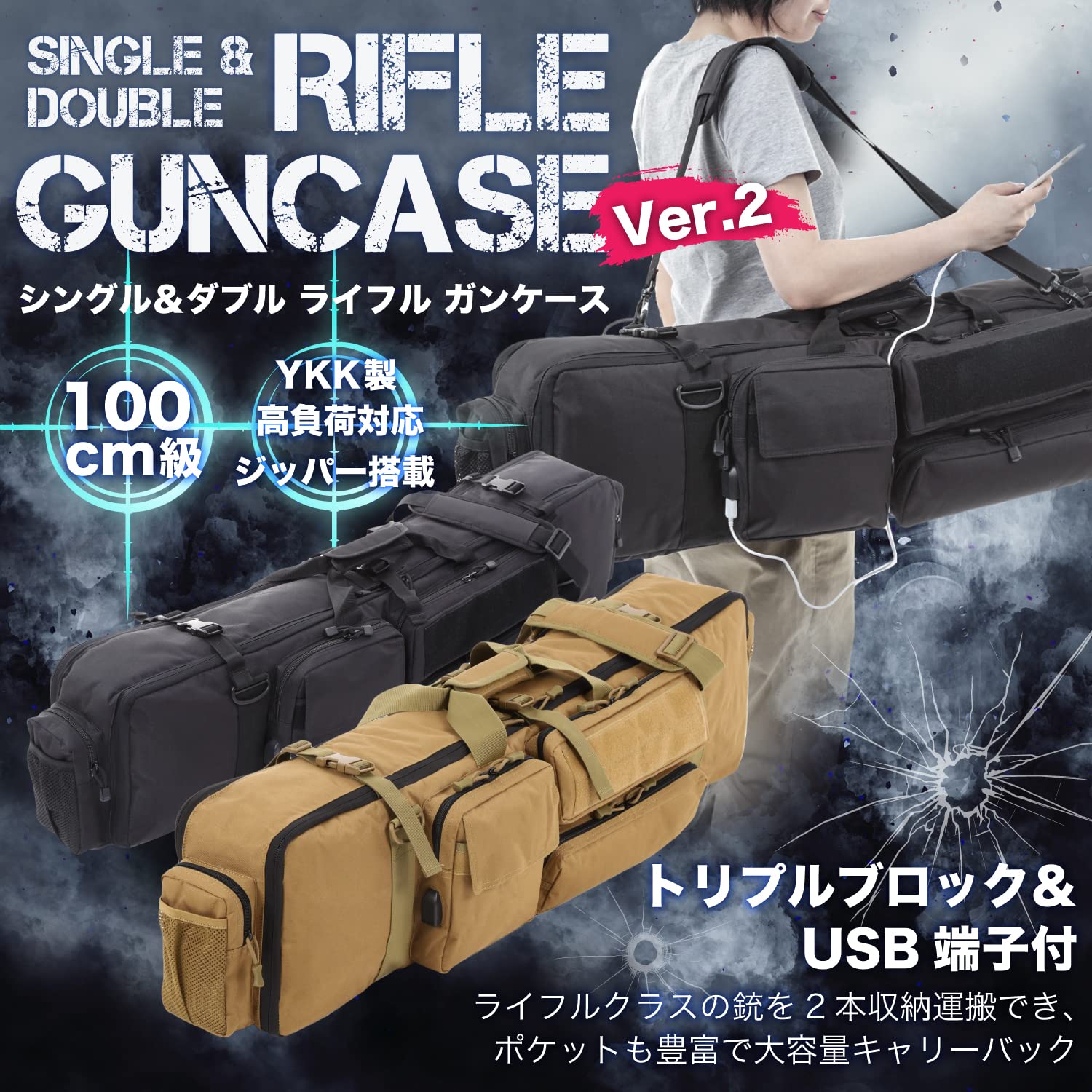 Amazon.co.jp: Formanism サバゲー の ライフル キャリア や 撮影機材