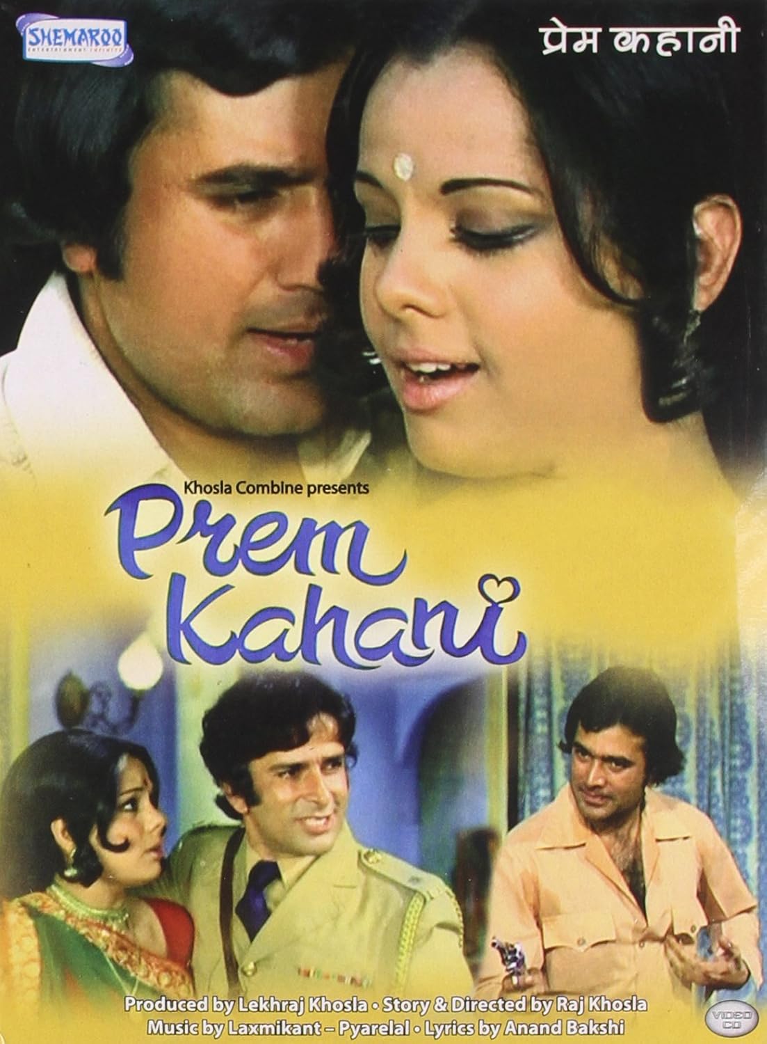 испытание любовью индийский фильм. песня индии фильм 1975. испытание любви 1975. испытание любви индийский фильм 1975. фильм испытание любви индия.