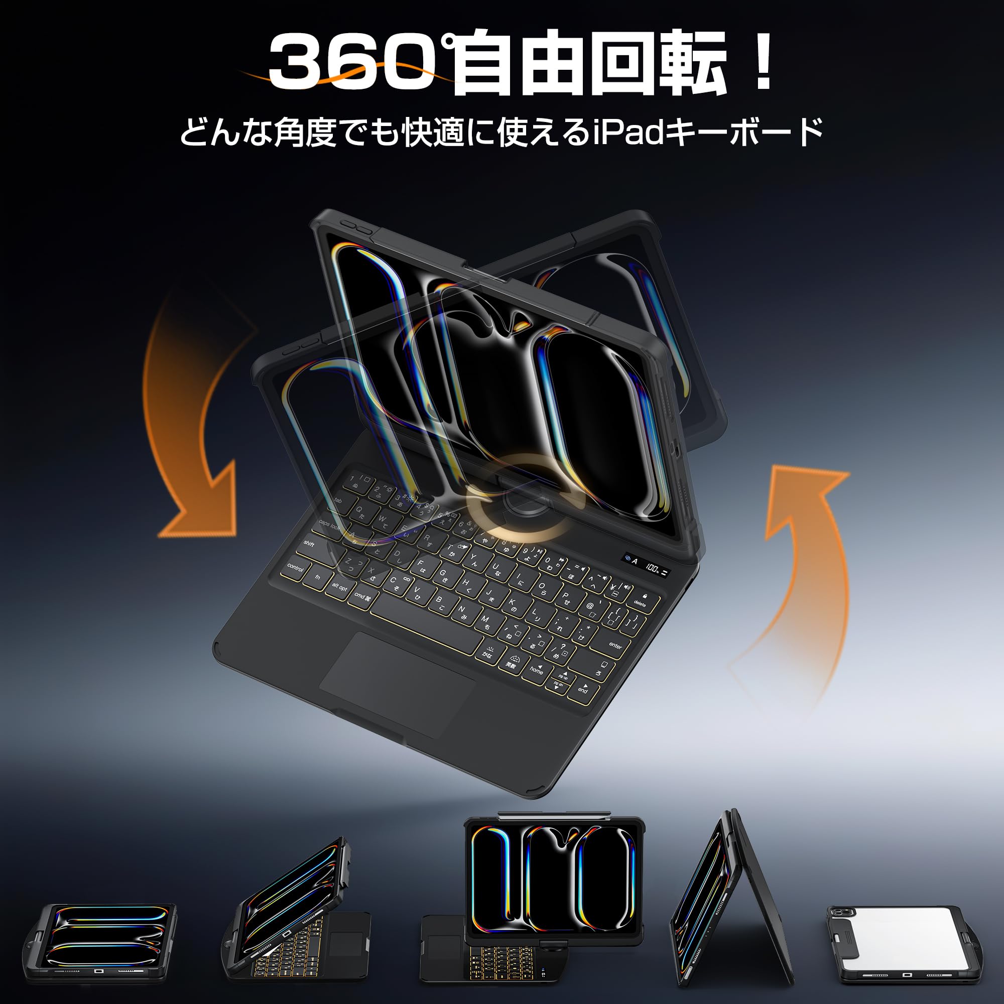 Amazon.co.jp: Sencela iPad用キーボード付きケース iPad Pro 13インチ