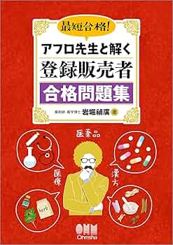 裁断済 あこがれ共同隊の参考書3冊セット 3・11後の叛乱 反原連・しばき隊・SEALDs/笠井潔／著