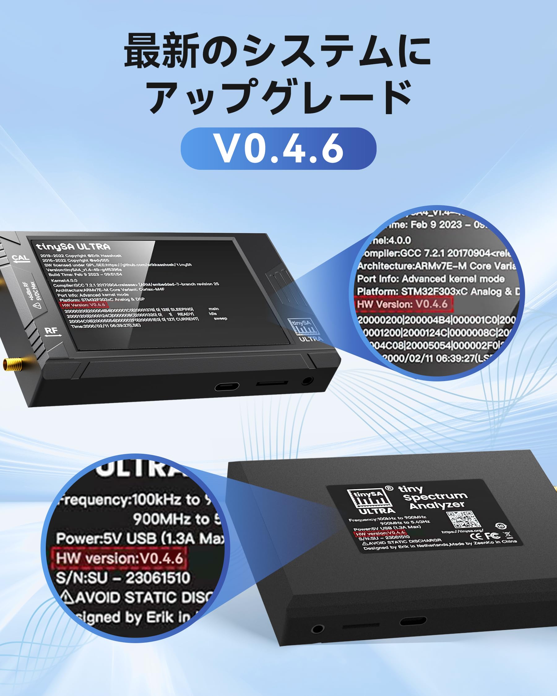 Amazon.co.jp: Hoshikou Denpa アンテナアナライザー V0.4.5.1