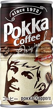 Amazon.co.jp: ポッカサッポロ 液体 ポッカコーヒーオリジナル 190g缶 Amazon.co.jp: ポッカサッポロ 液体 ポッカコーヒーオリジナル 190g缶