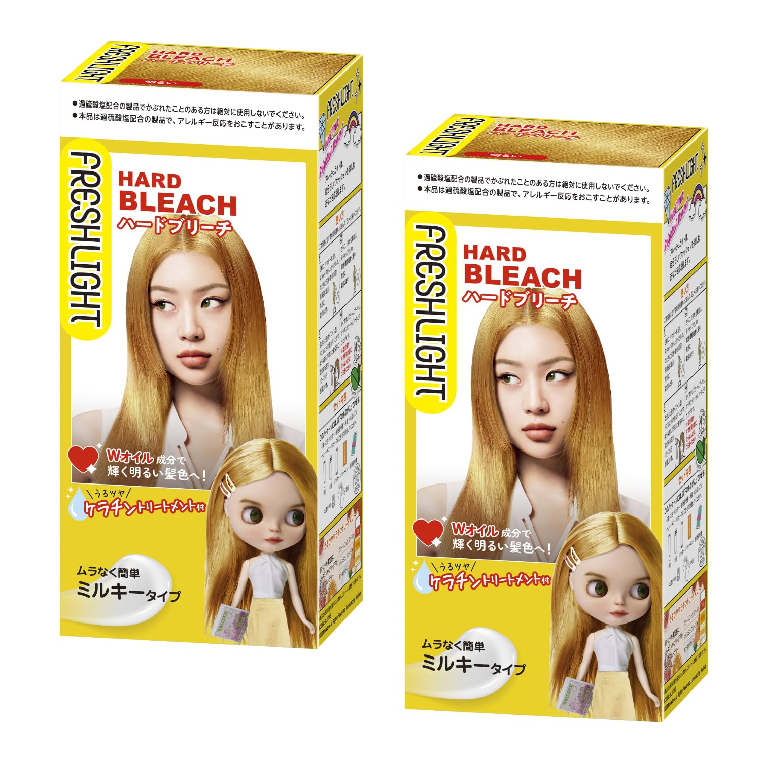 Amazon | 【フレッシュライト】ハードブリーチ2P+おまけ | フレッシュ