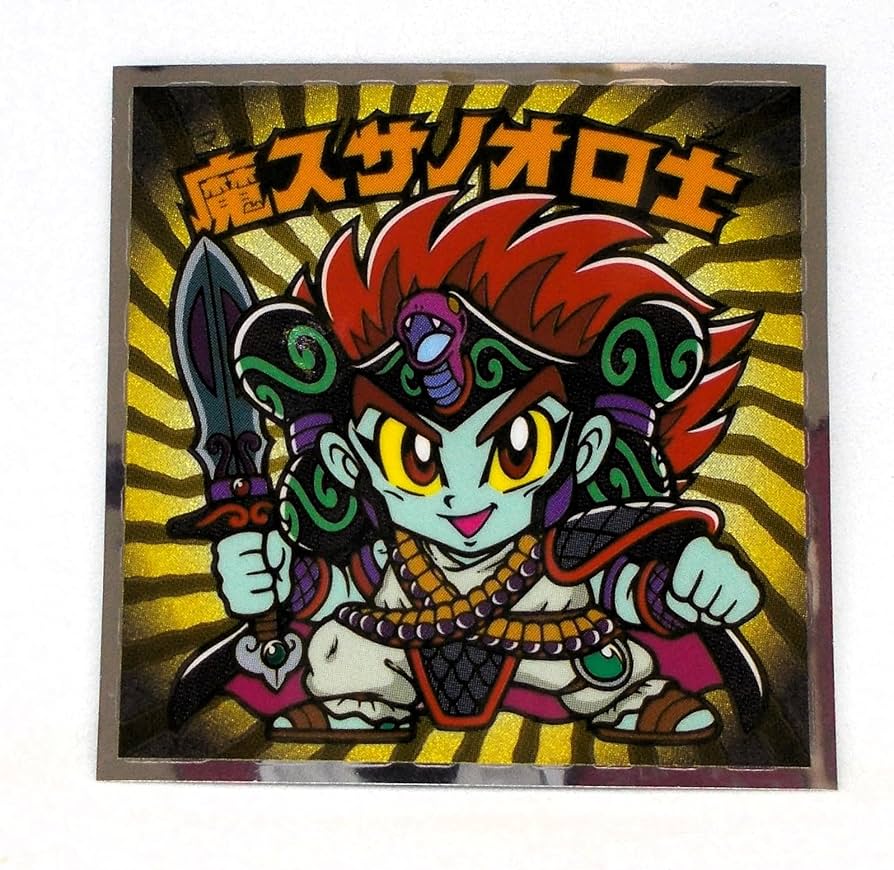 Amazon | No.15 魔スサノオロ士／天使が悪魔になっちゃった