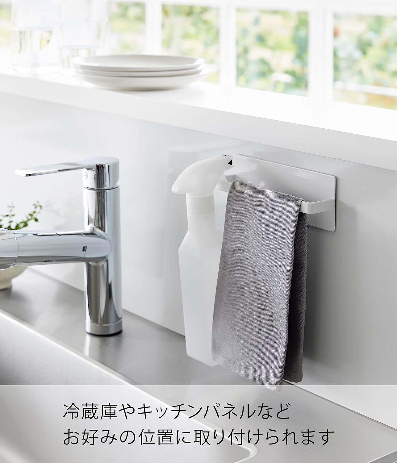 Yamazaki 3648 Magnetic Kitchen Towel Hanger, White, Approx. 6.5 x 1.6 x 2.4 inches (16.5 x 4 x 6 cm), Tower Towel Rack, Kitchen, Easy to Install with Magnets