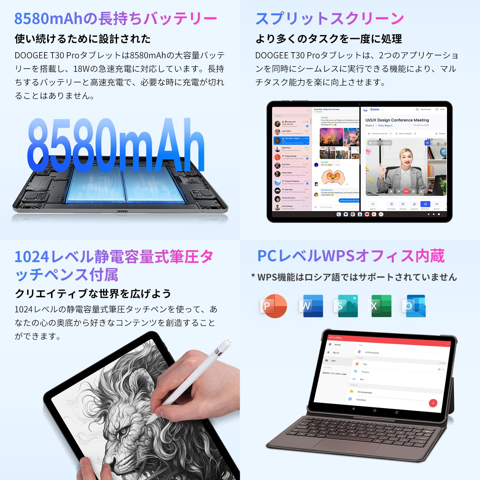 Amazon.co.jp: DOOGEE T30 Pro タブレット 11インチ Android 13