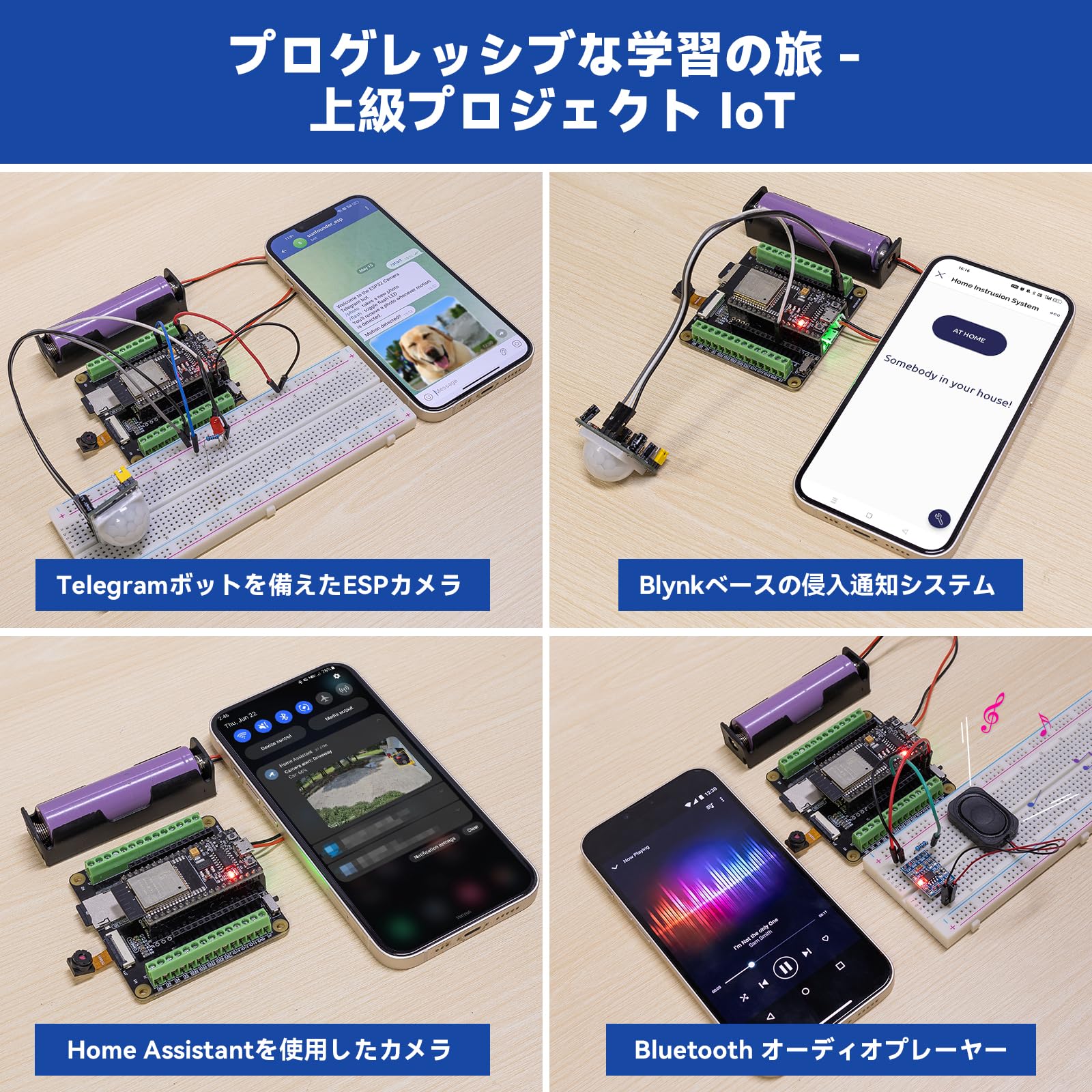 SunFounder ESP32 スターターキット究極版 カメラ拡張ボード