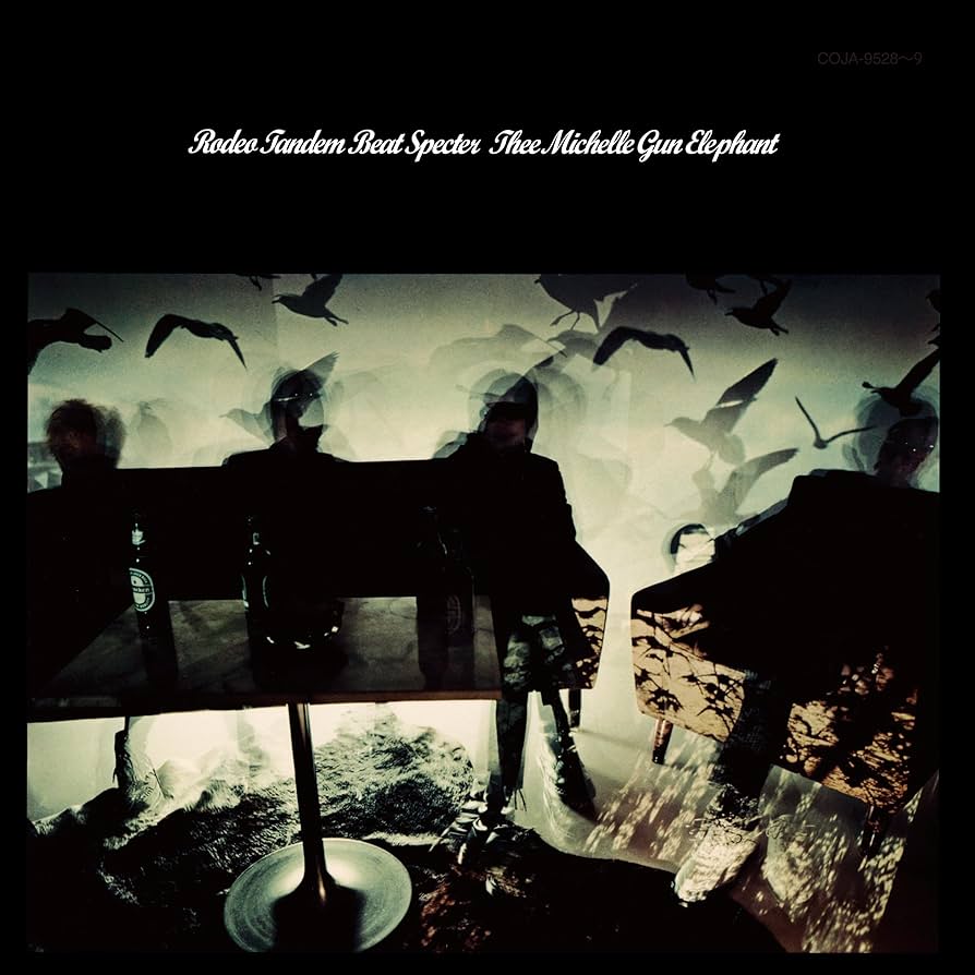 アマゾン限定RodeoTandemBeatSpecterレコード盤メガジャケ付 Amazon.co.jp: 【Amazon.co.jp限定】Rodeo Tandem Beat Specter