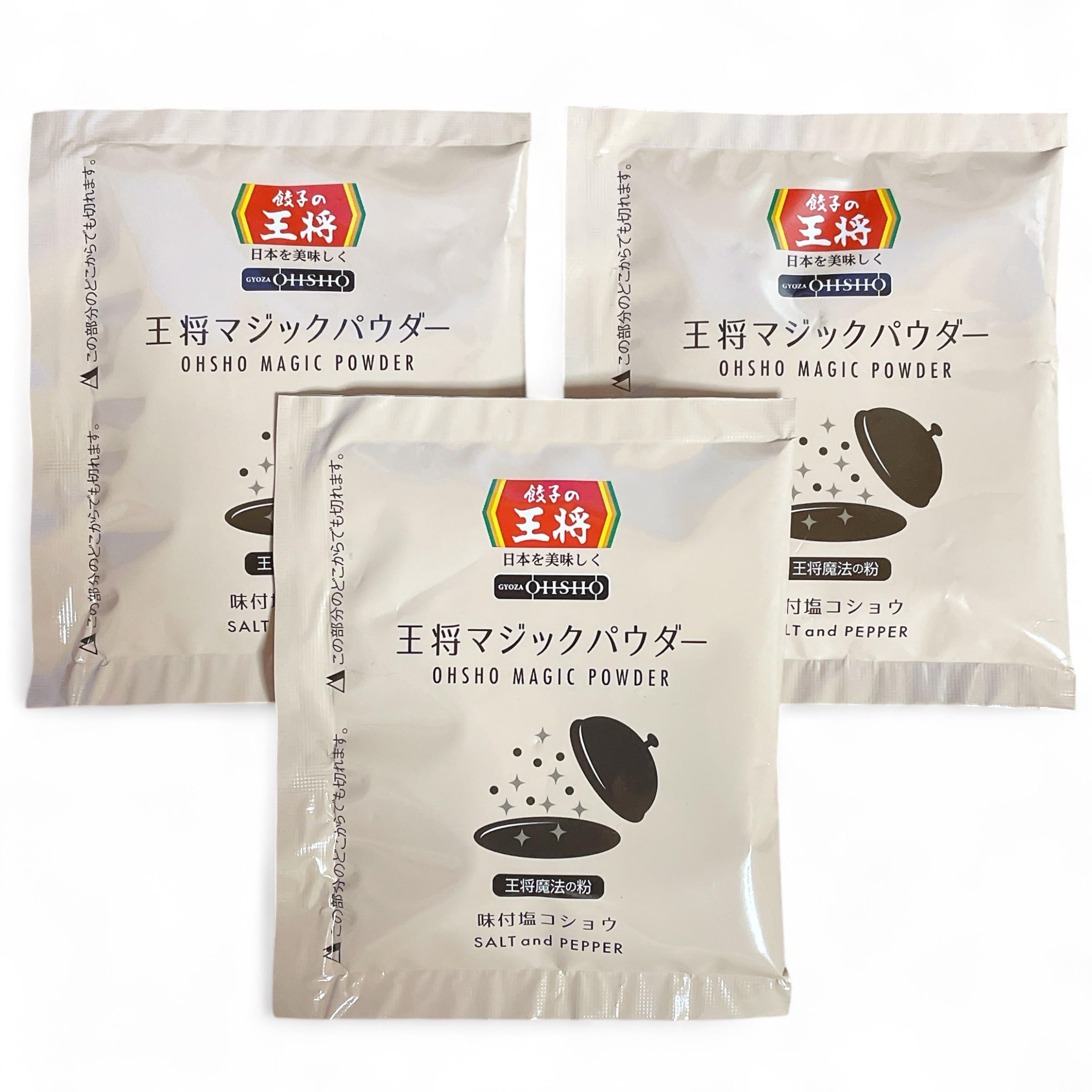 Amazon.co.jp: 餃子の王将 マジックパウダー サンショウの香り 60