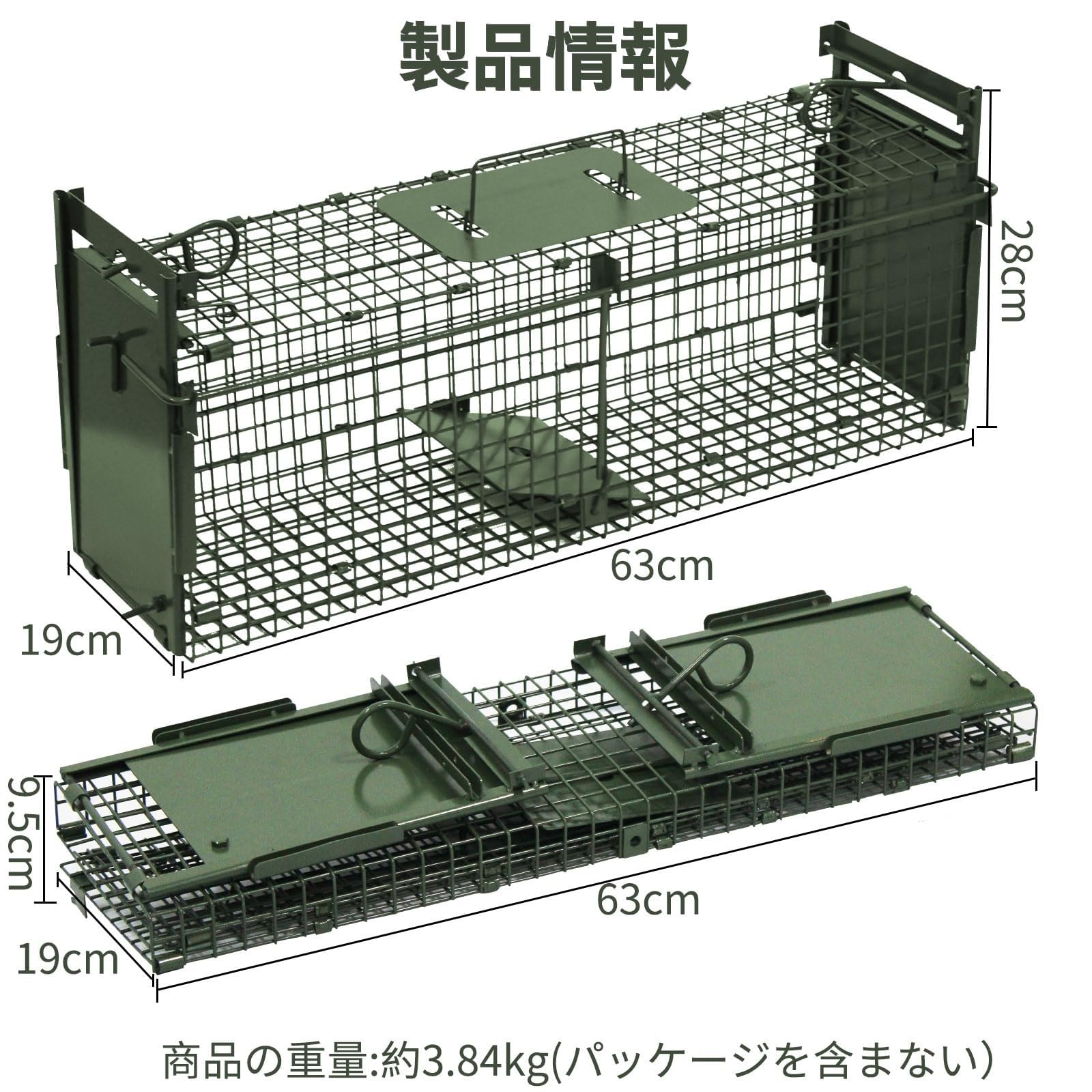 Amazon.co.jp: 動物用 捕獲器 猫の保護器 簡単組立 設置 畑 庭 家庭
