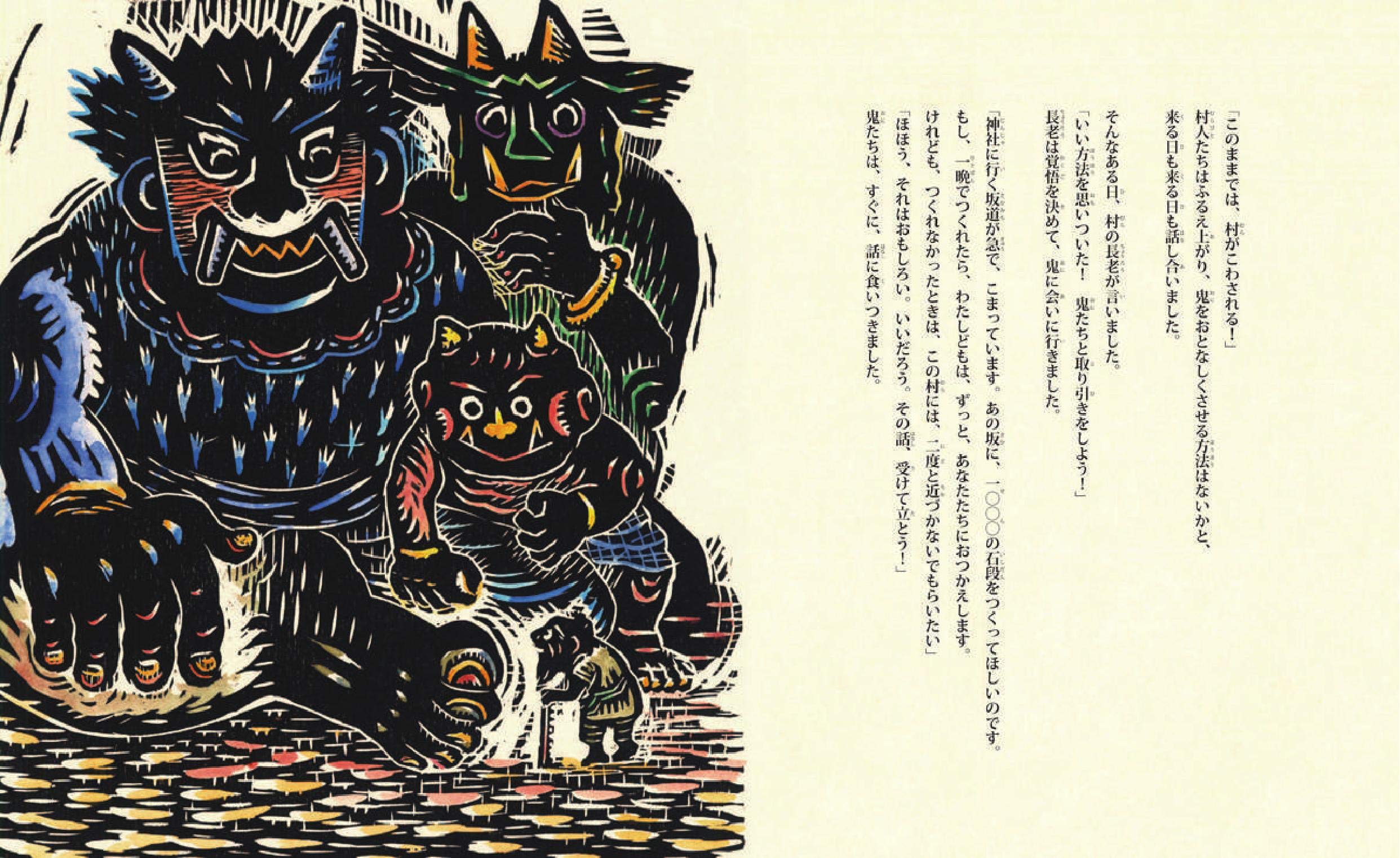 ★真作 版画モノタイプ 1点物「サイコロソーダ」早川純子 ☆真作 版画モノタイプ 1点物「サイコロソーダ」早川純子 ☆真作 版画