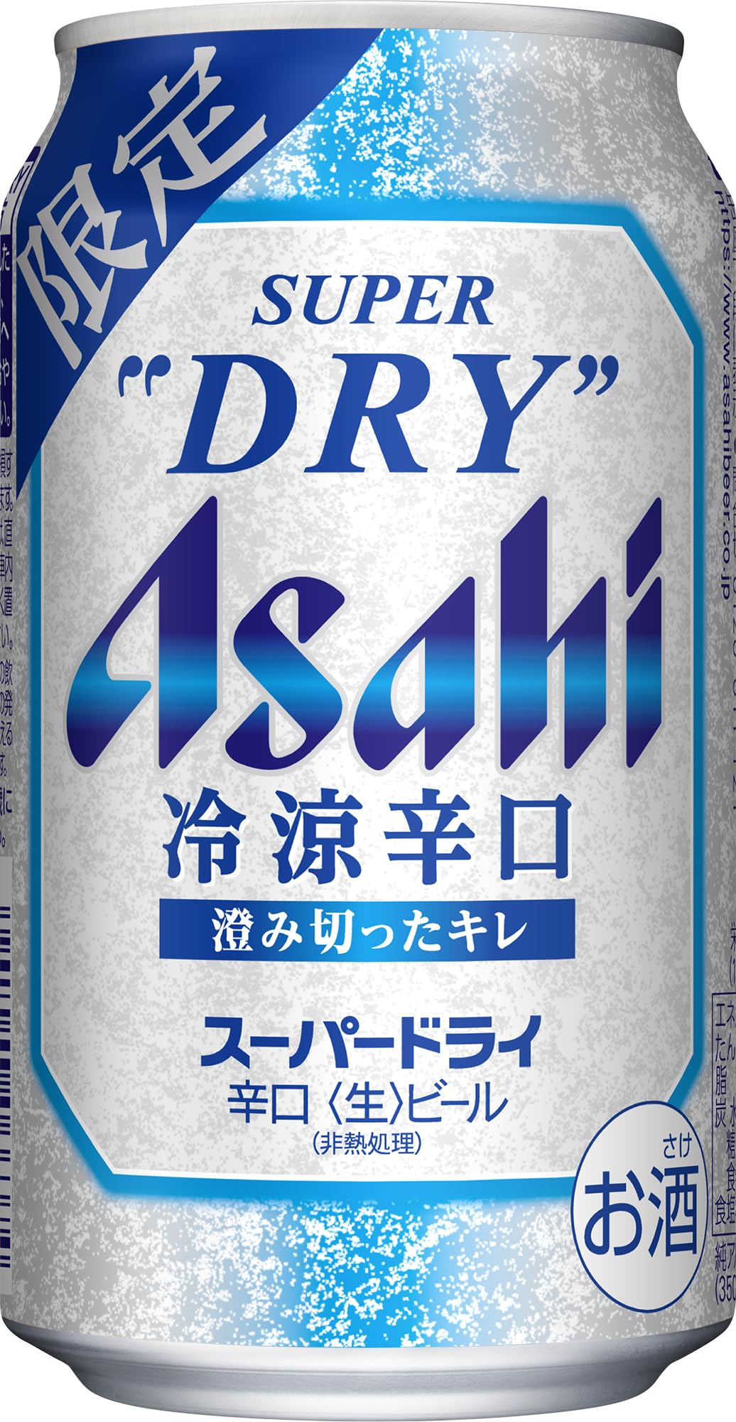 Amazon.co.jp: アサヒ スーパードライ 冷涼辛口 350ml×24本 ビール