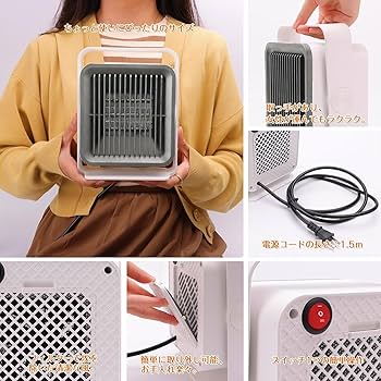 Amazon | 【2025冬の定番!】ヒーター 小型 人感センサー付 セラミック Amazon | 【2025冬の定番!】ヒーター 小型 人感センサー付 セラミック