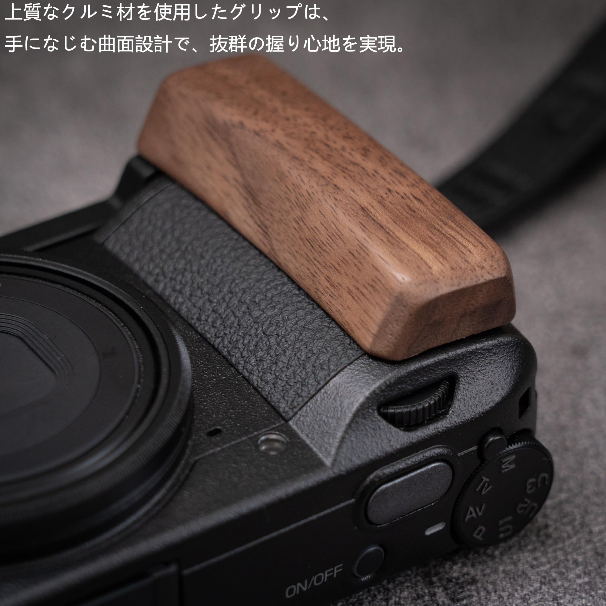 RICOH GR コンパクトデジタルカメラ 木目調カスタムグリップ Amazon | SIUTATDSH カメラグリップ 対応 リコー RICOH GR III GR3