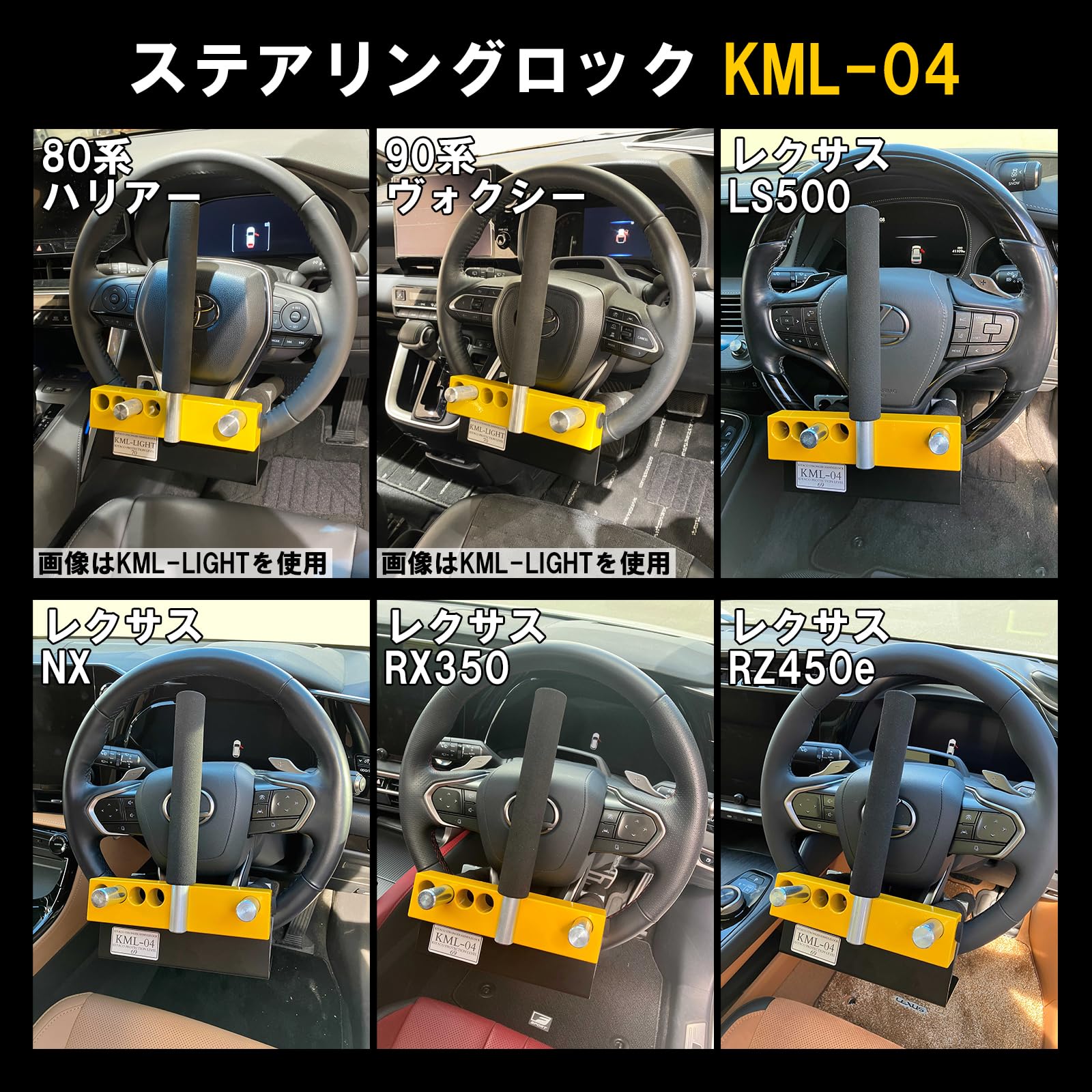 Amazon | キタコ(KITACO) ステアリングロック (KML-04) 盗難防止 